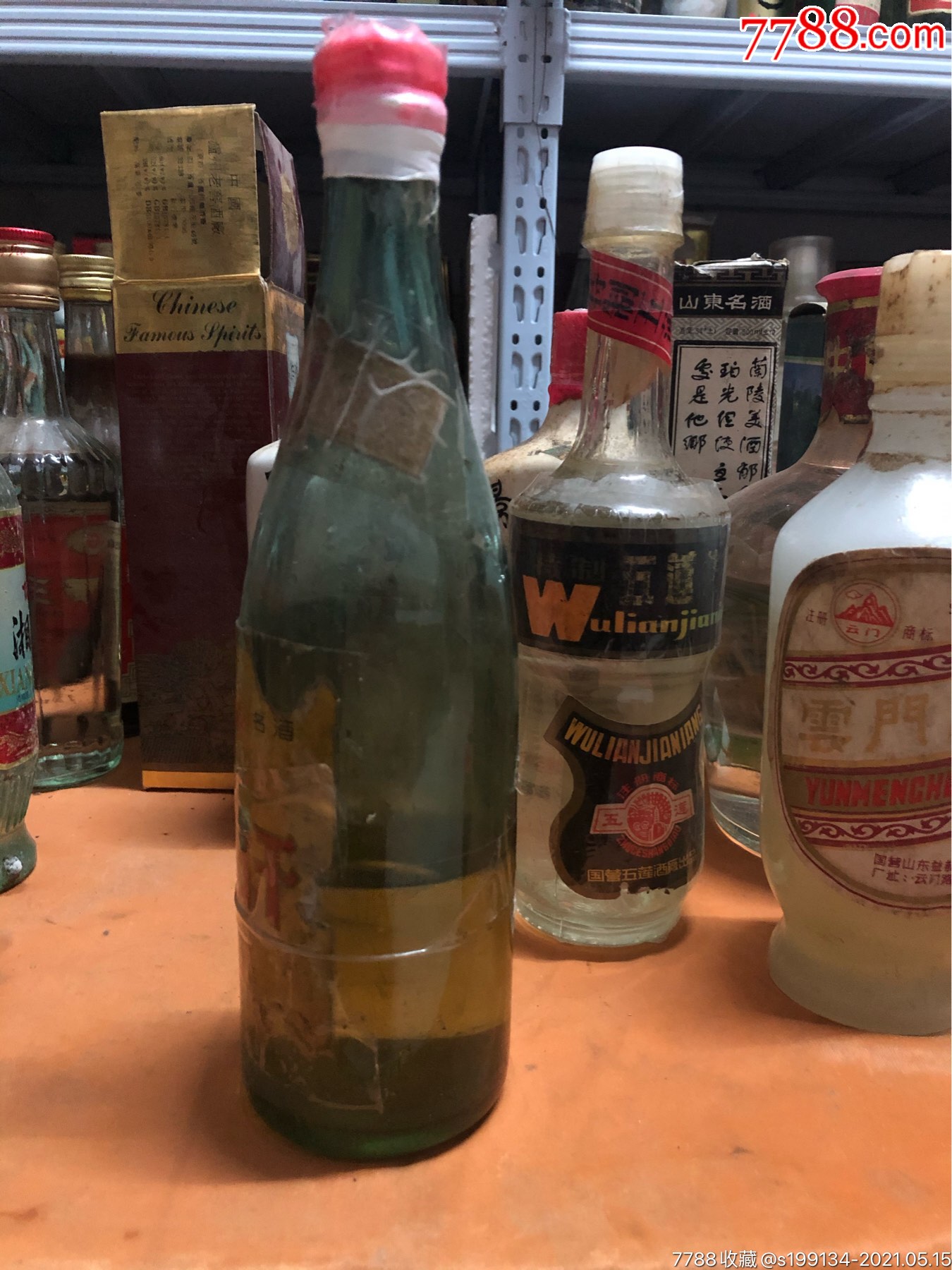 为人民服务景芝白干_老酒收藏【业余生活】_第4张_7788老酒收藏