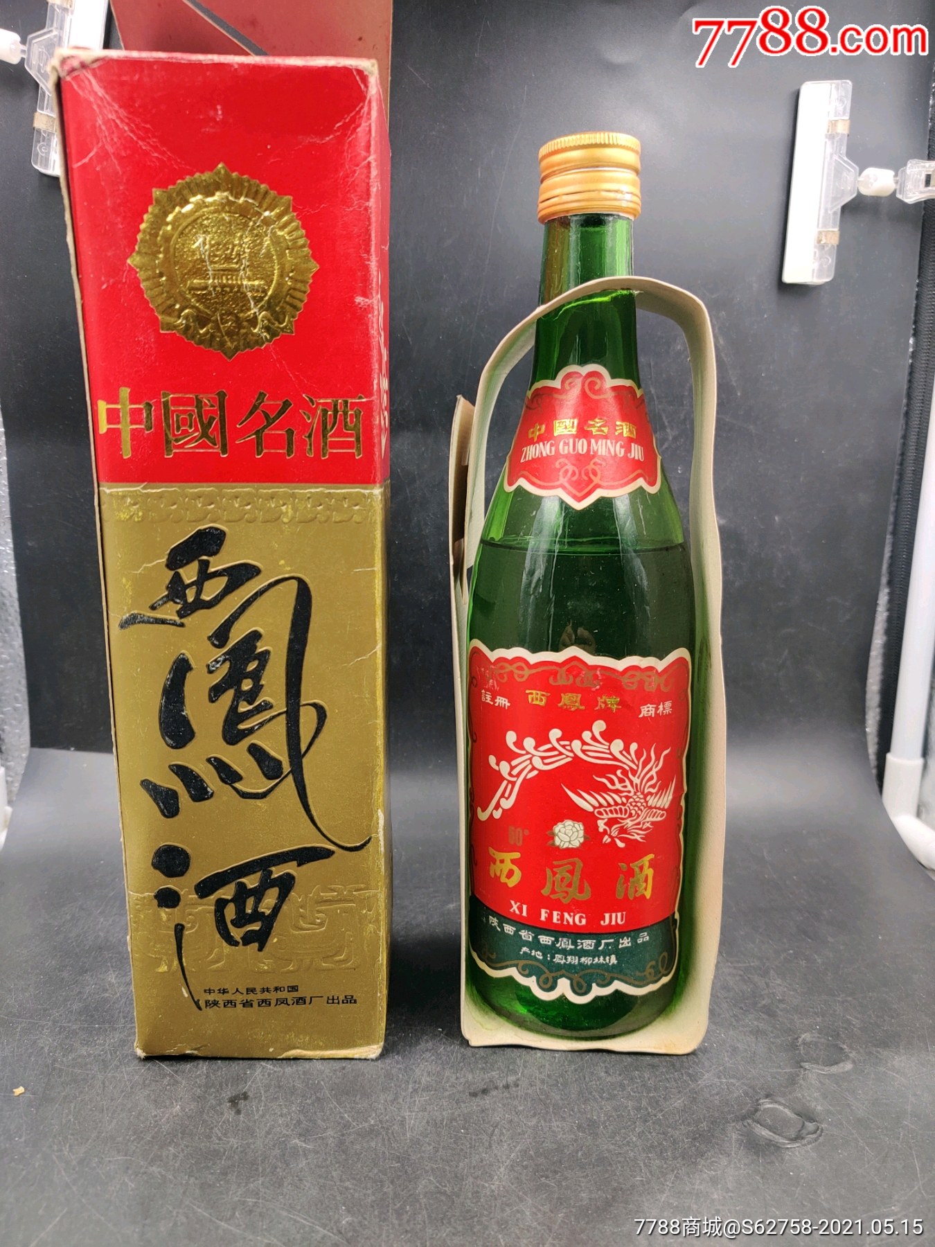 1988年西鳳酒一瓶60度帶盒