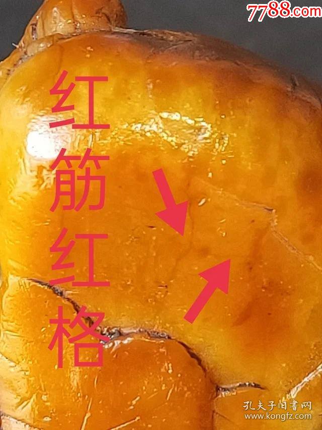 清代老寿山石田黄印章,赵德录款,尺寸4.4-2厘米,重35.9克