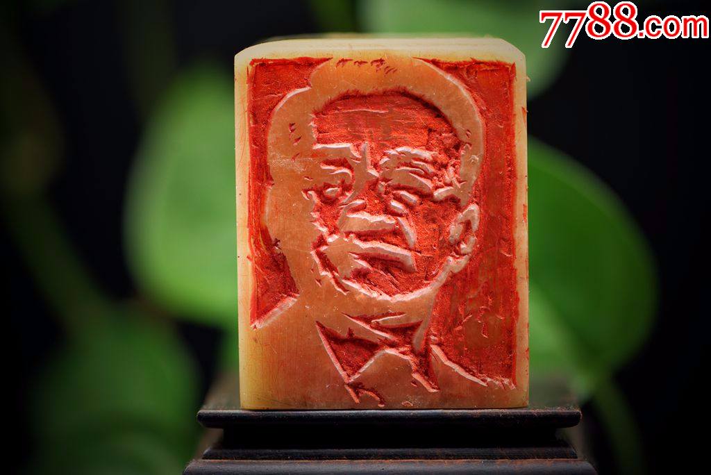 篆刻人物造像￥50010品99人物造像篆刻￥60010品99张心合篆刻￥1