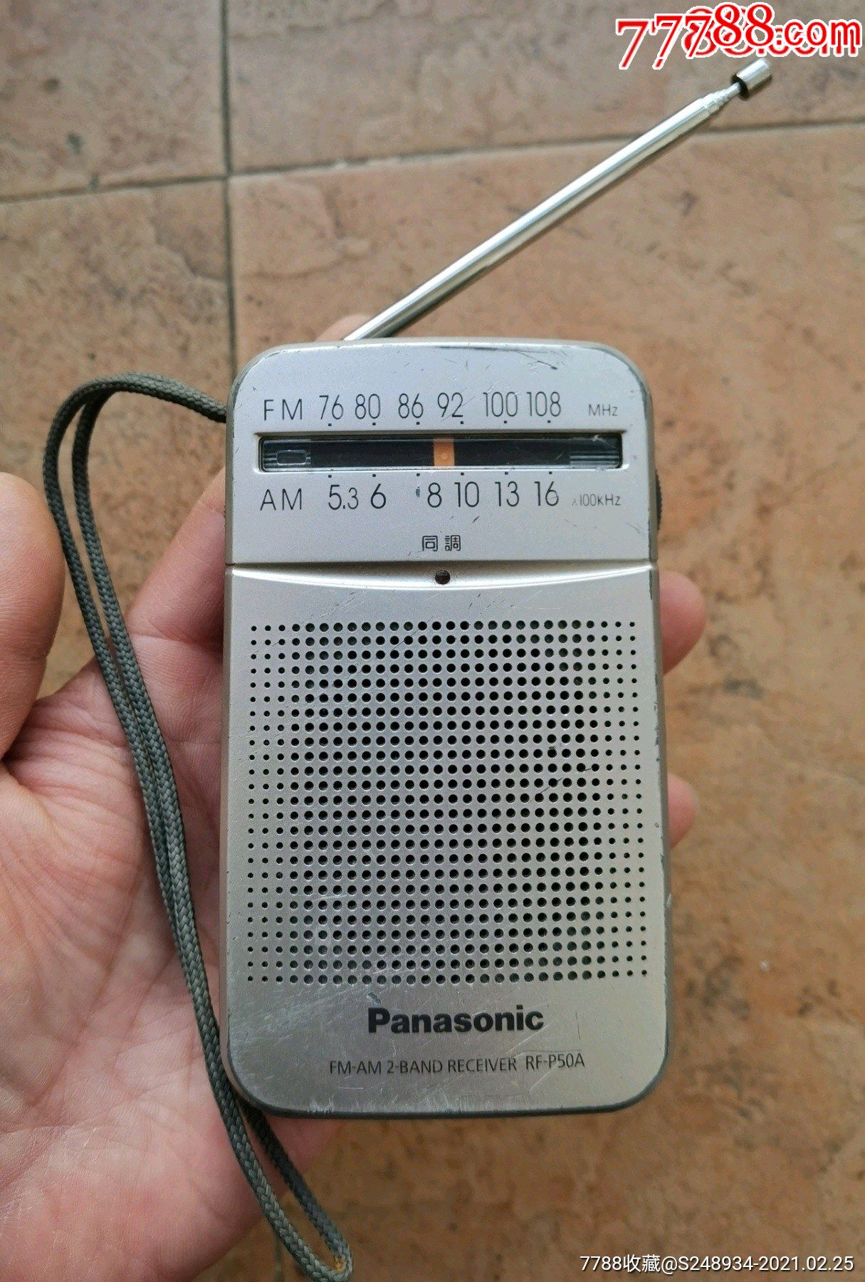 日本原产panasonic松下rf-p50a老式收音机-可播放作配件出
