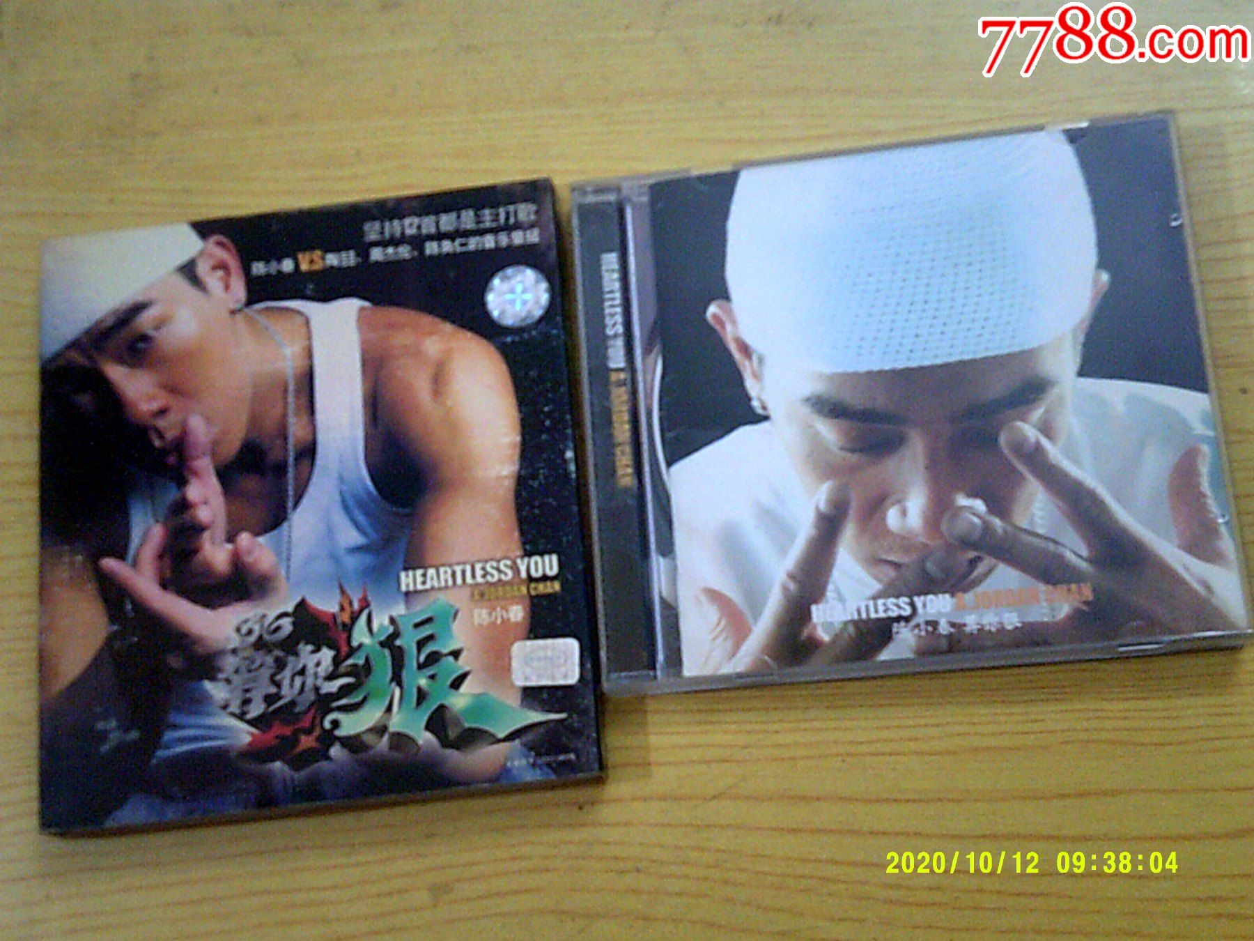 陈小春:算你狠-音乐cd-7788收藏