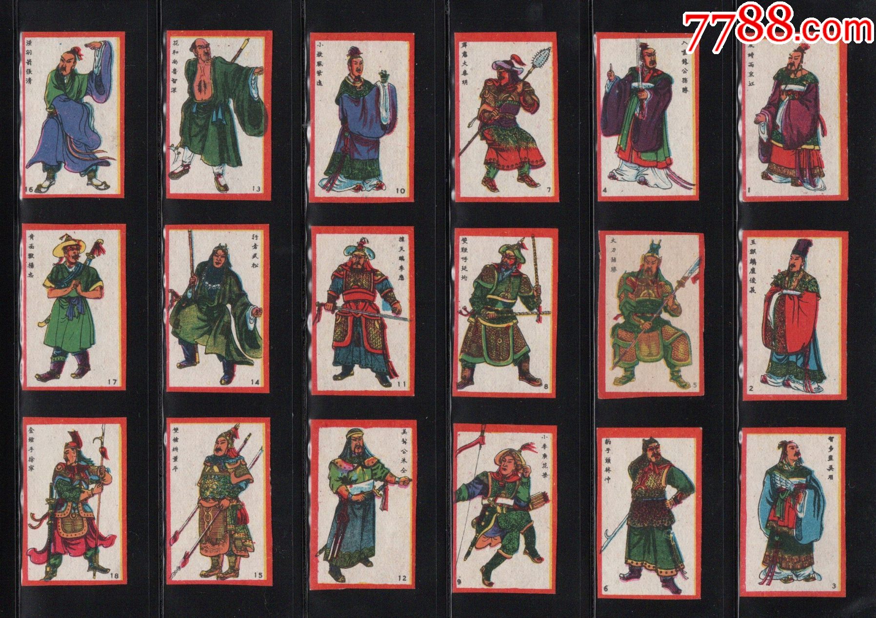 50年代洋画片水浒108将红边108枚全套啪叽小画片