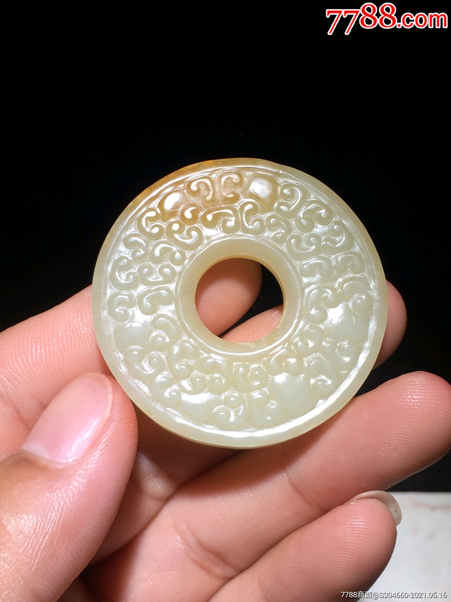 旧藏和田玉卷云纹玉璧