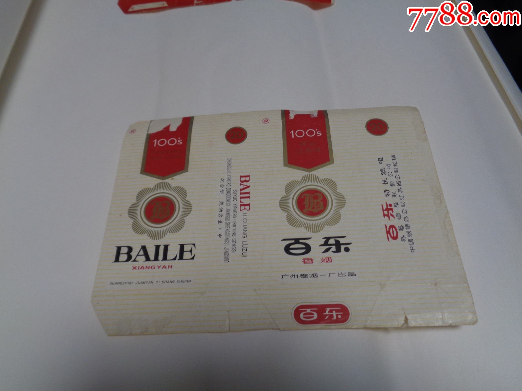 百乐_烟标/烟盒_图片价格_收藏鉴定_7788钱币网