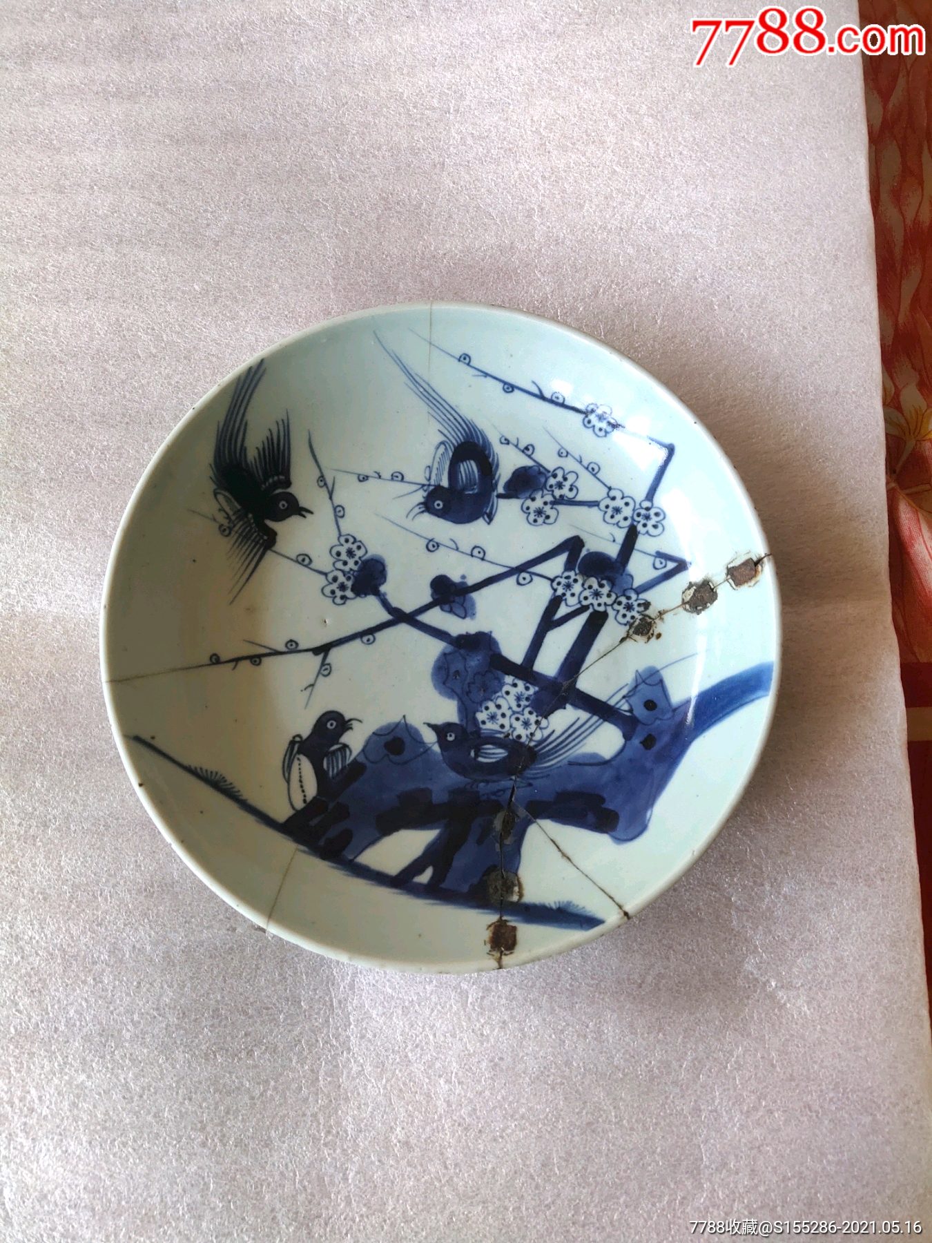 清乾隆青花喜鹊登梅大盘尺寸26厘米画工细路釉水发色一流品相如图包老