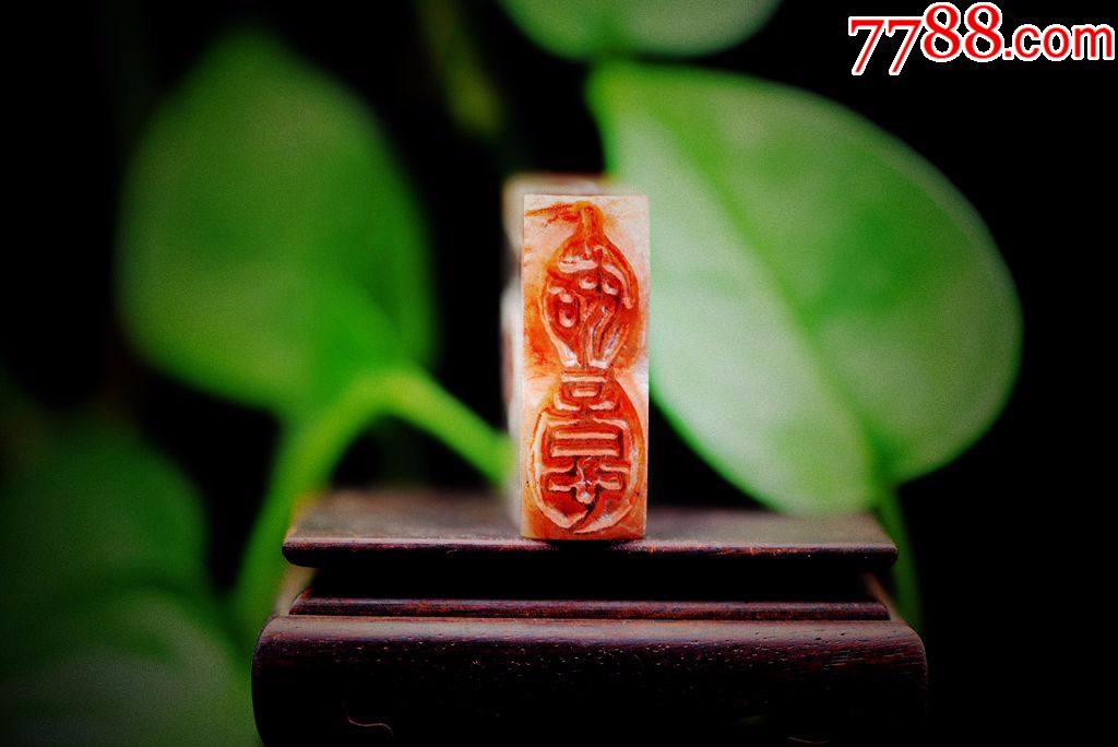 篆刻葫芦印如意