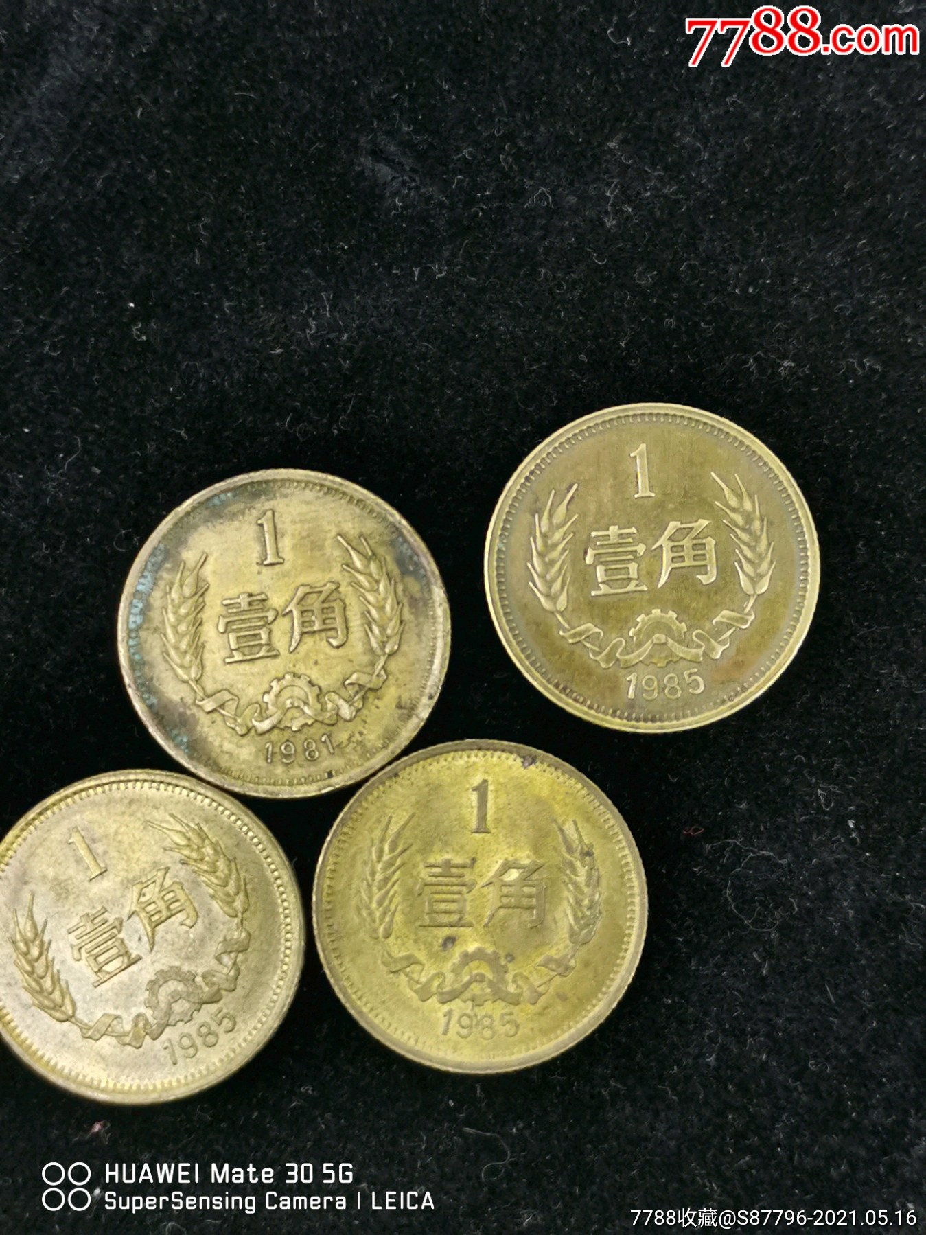 1990年一角硬币图片