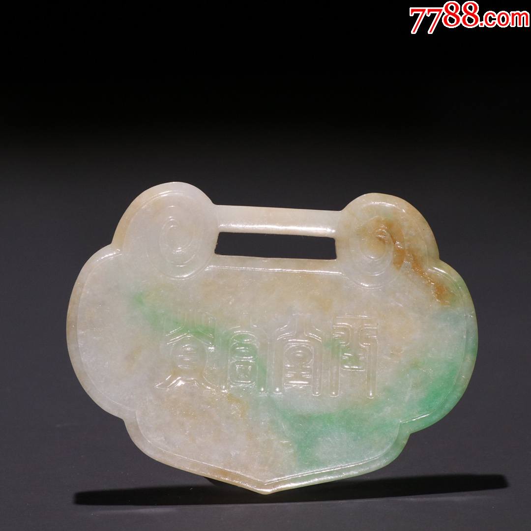 价格:9000元-se80218965-翡翠/缅甸玉-零售-7788收藏__收藏热线