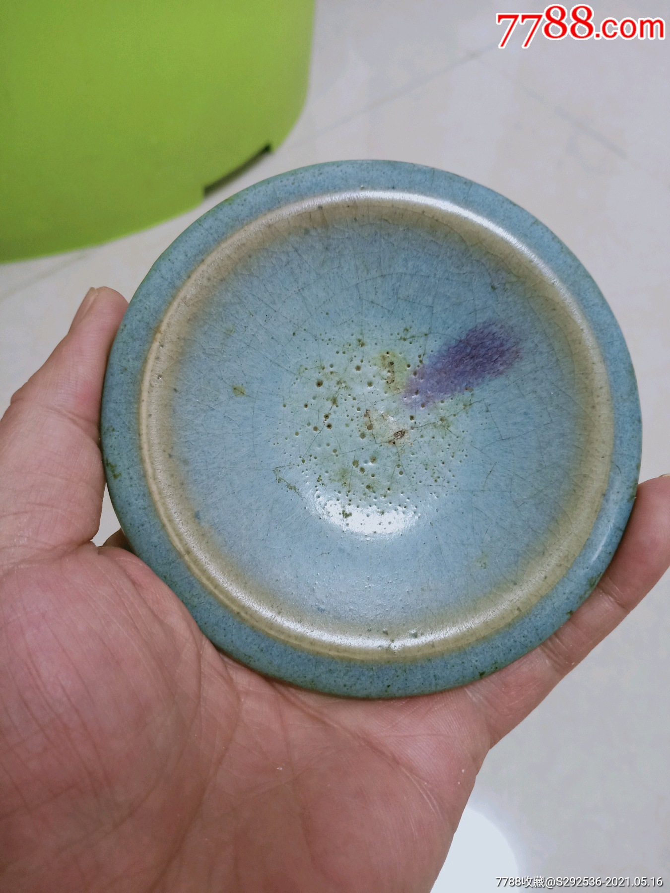 宋,元时期钧瓷小盘