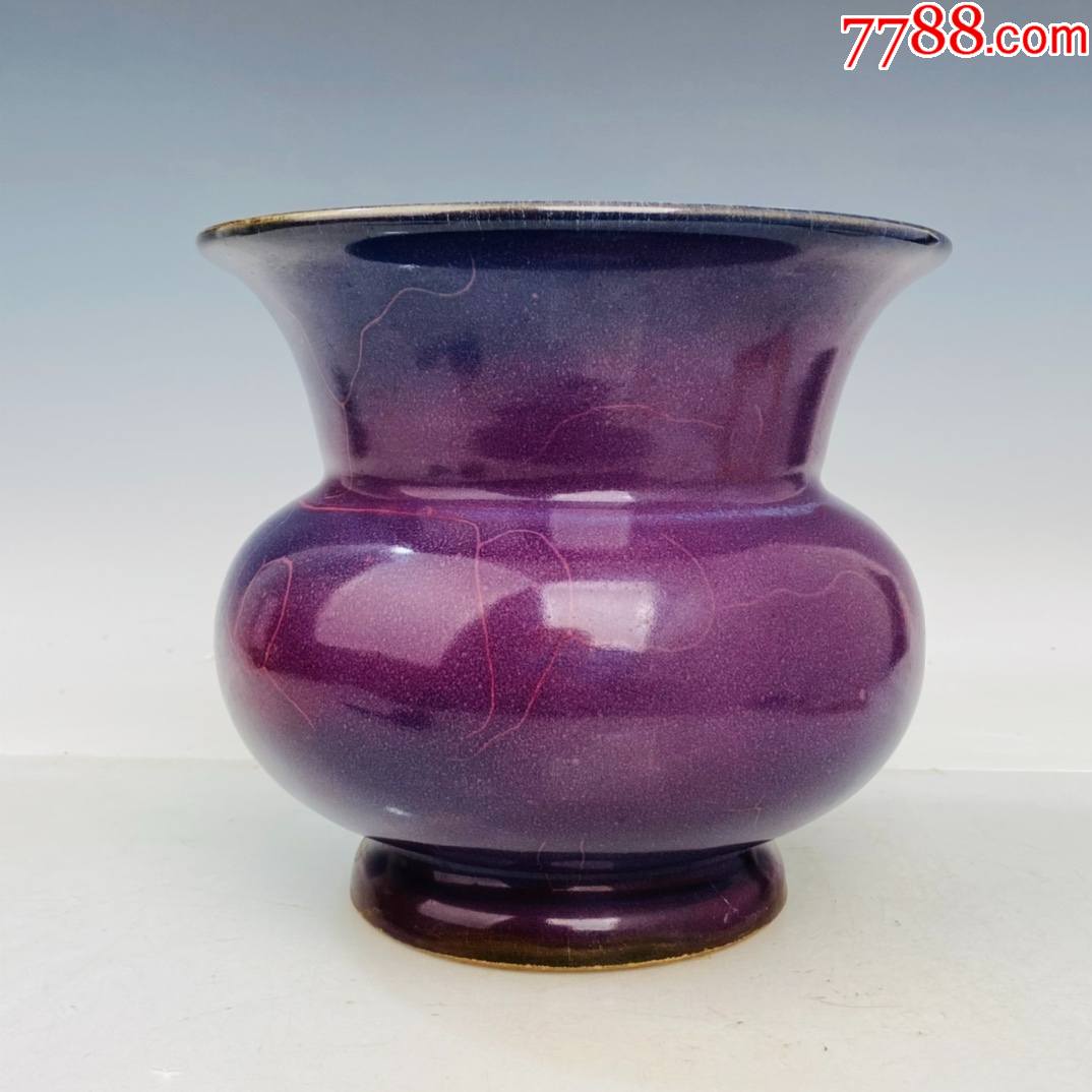 回流钧瓷玫瑰紫渣斗高195厘米直径21厘米工艺品