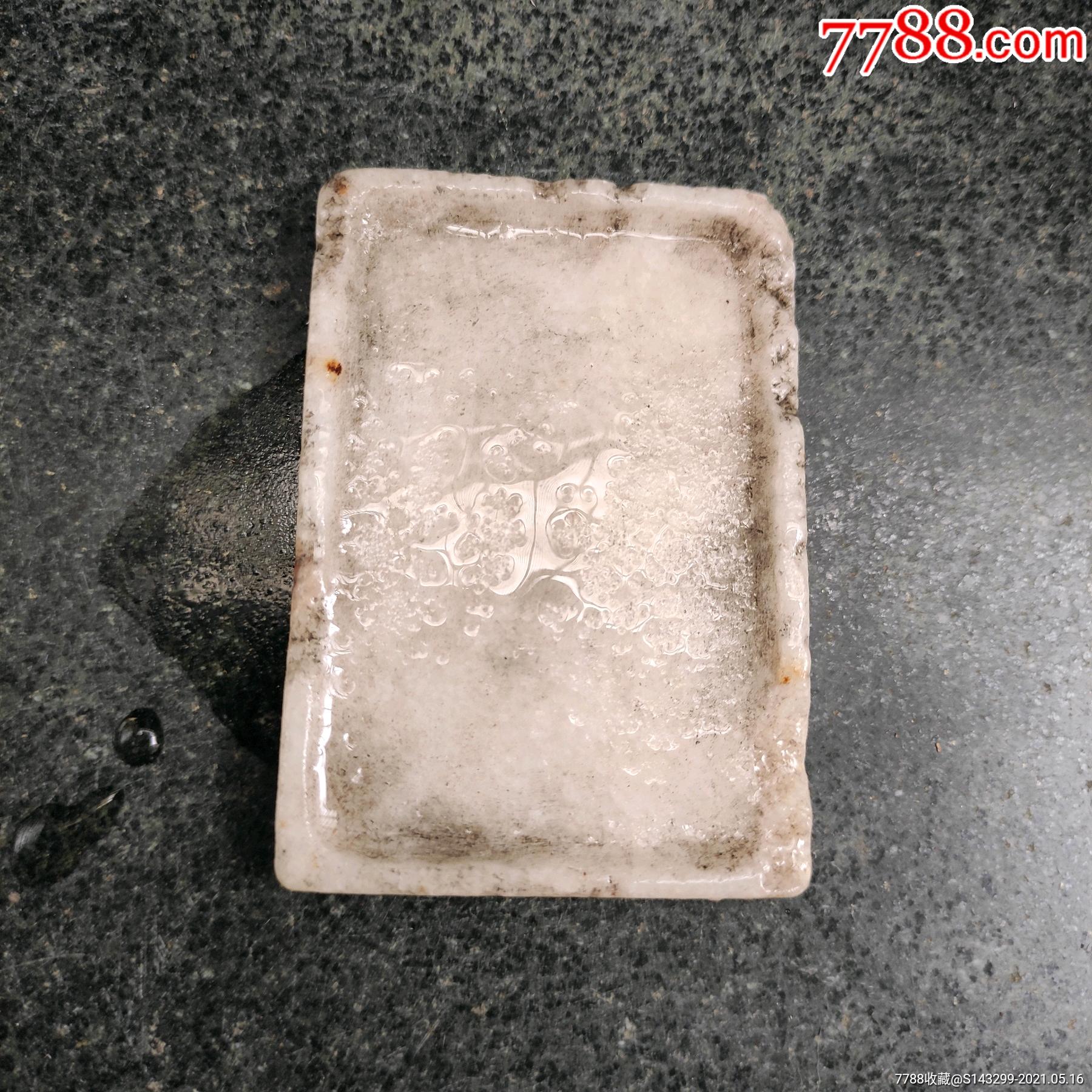 清代老白端砚砚台