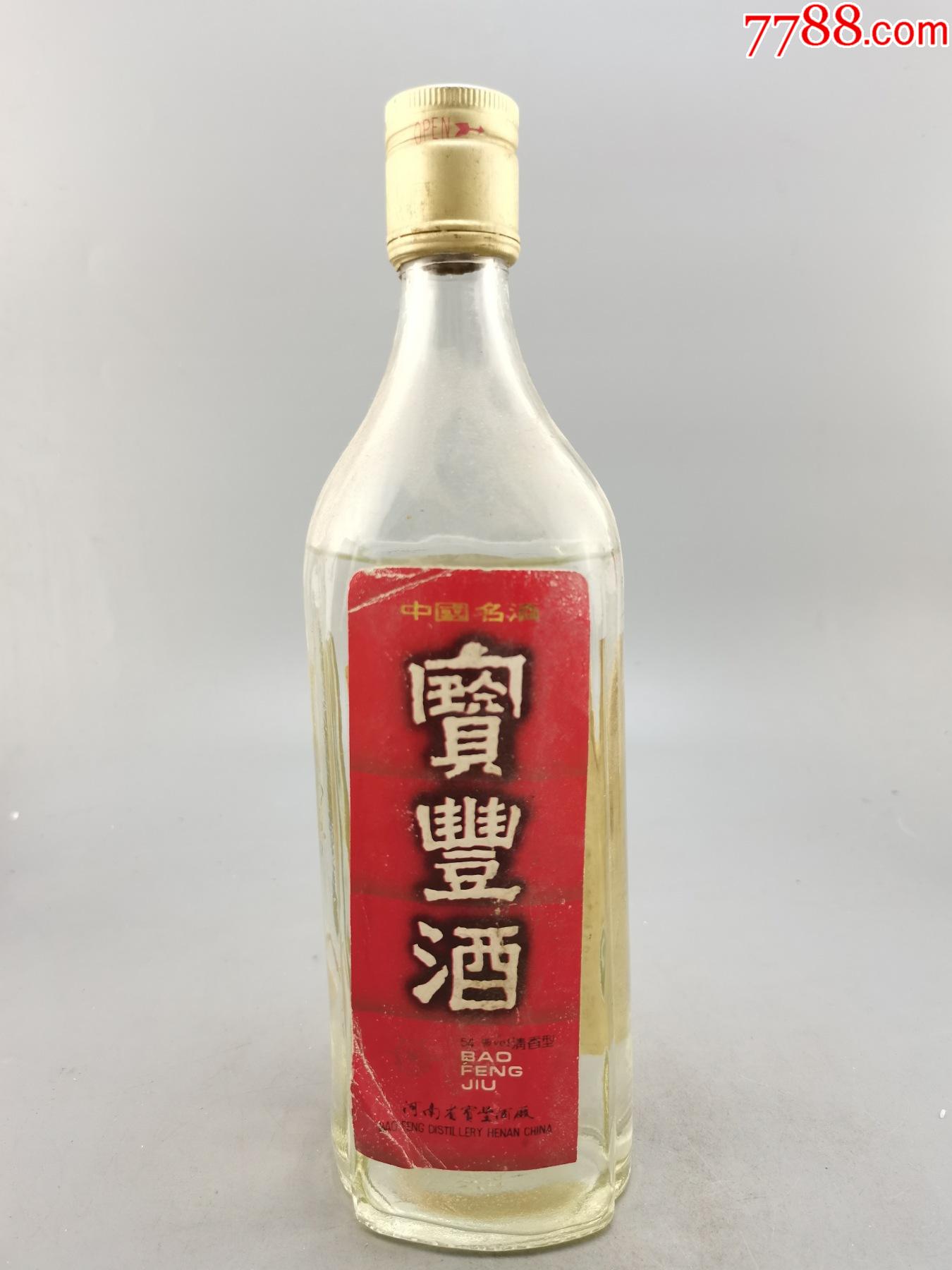 90年代红宝丰_价格550元【经典老酒铺】_第1张_7788收藏__收藏热线