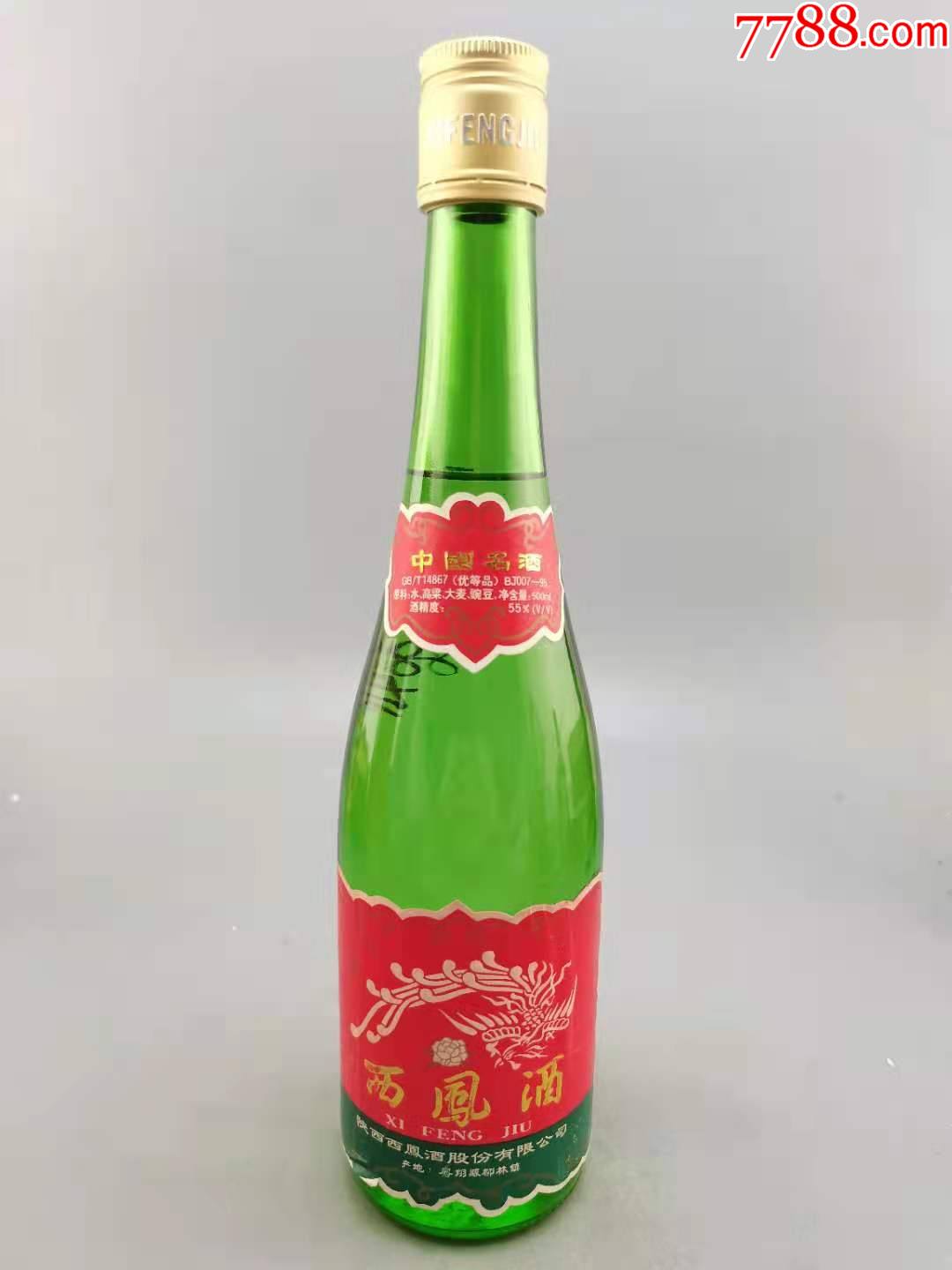 2000年西凤_老酒收藏_经典老酒铺【7788收藏__收藏热线】