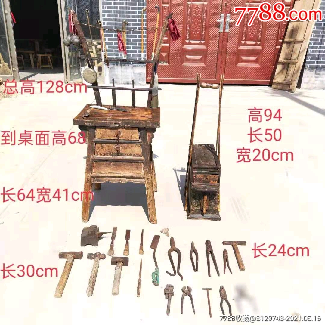 清代银匠挑子一套工具齐全全品包老民俗精品-价格:6800元-se80222358-其他银器-零售-7788收藏__收藏热线