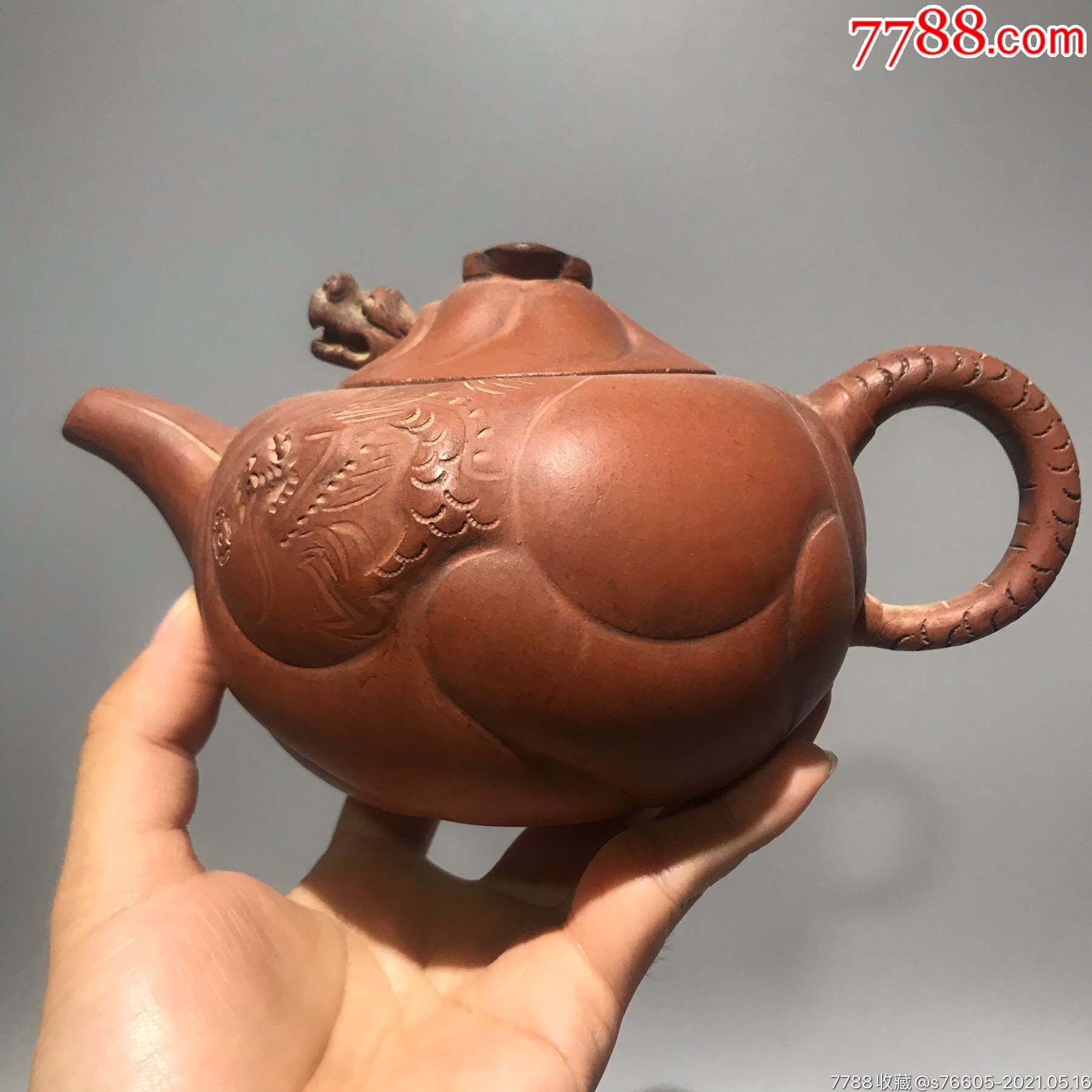 鱼化龙紫砂壶一把