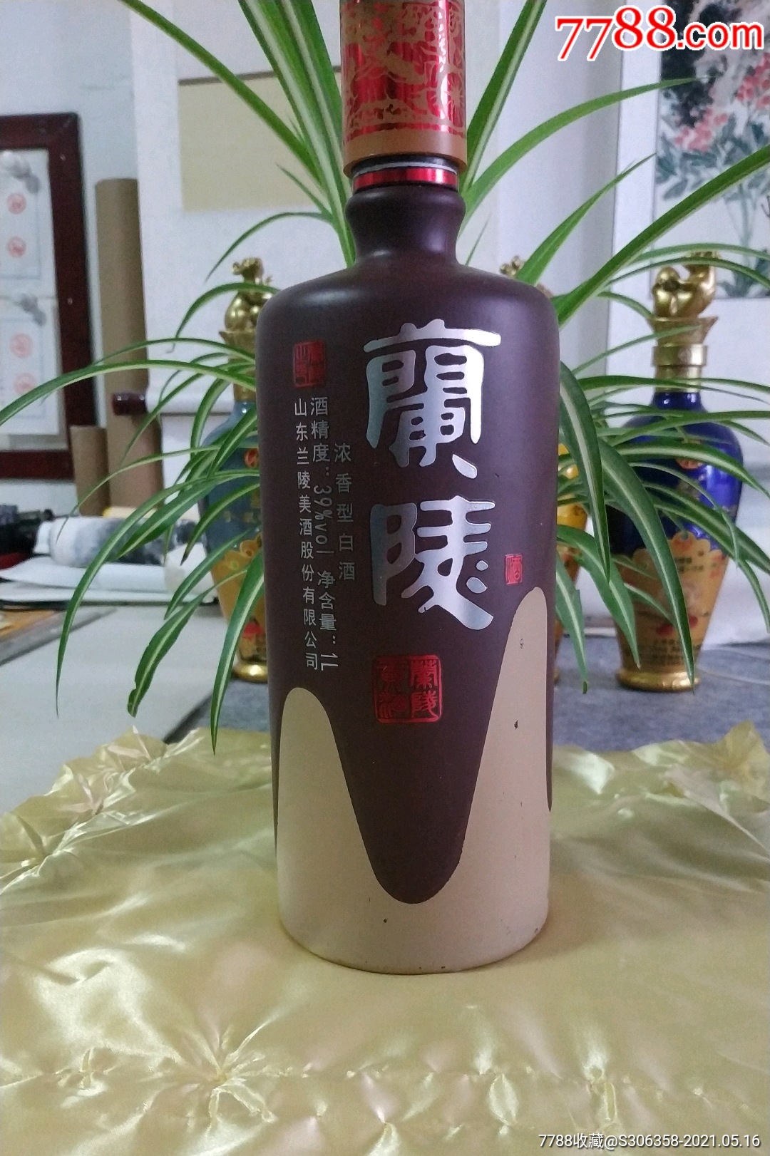 兰陵贡酒1升装大瓶