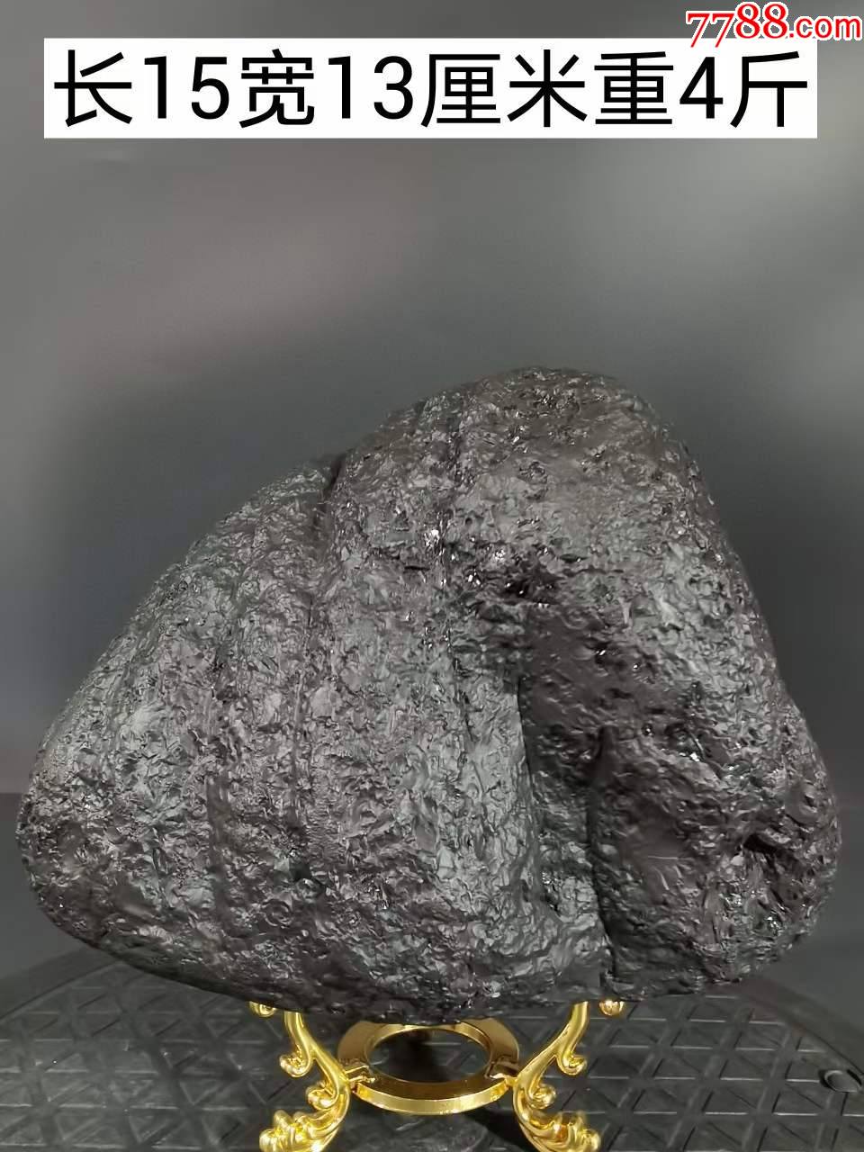 天然玻璃陨石原石