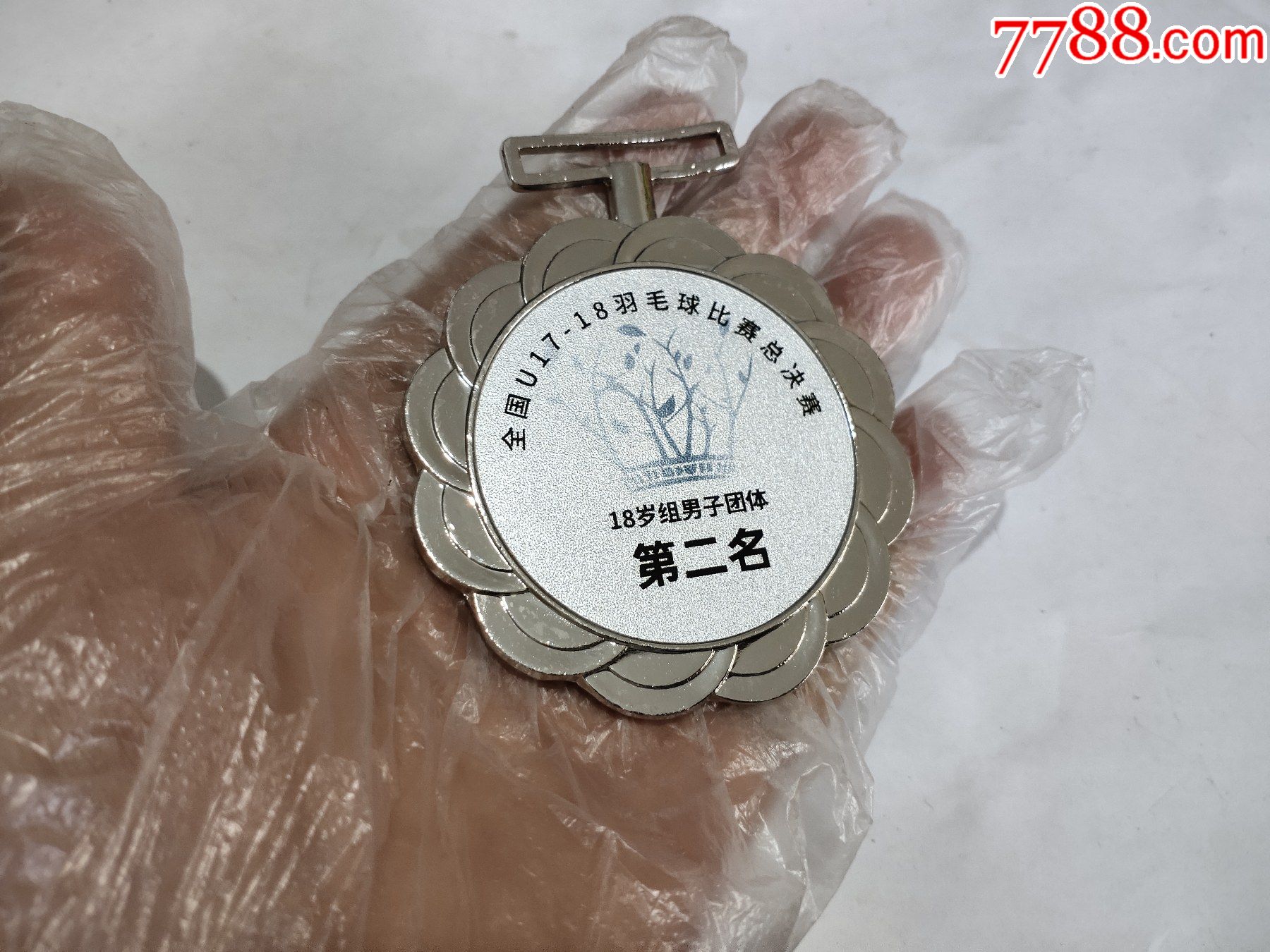 全国u17-18羽毛球比赛总决赛奖章