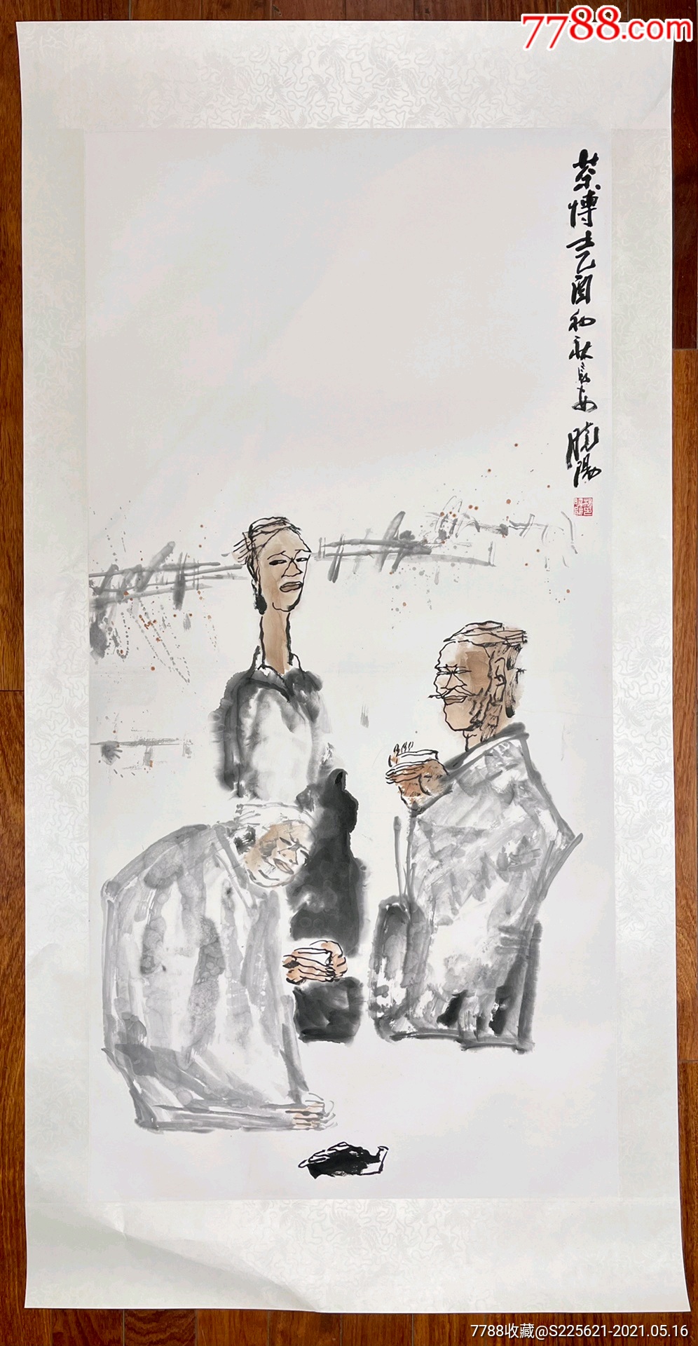 杨晓阳,四尺镜心