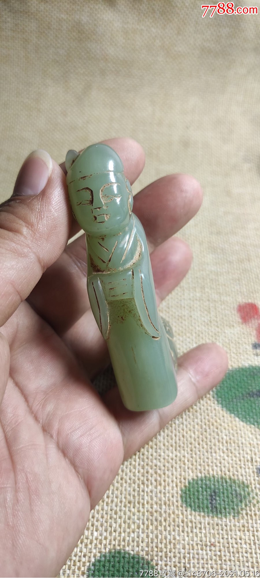 旧藏和田玉玉贵人