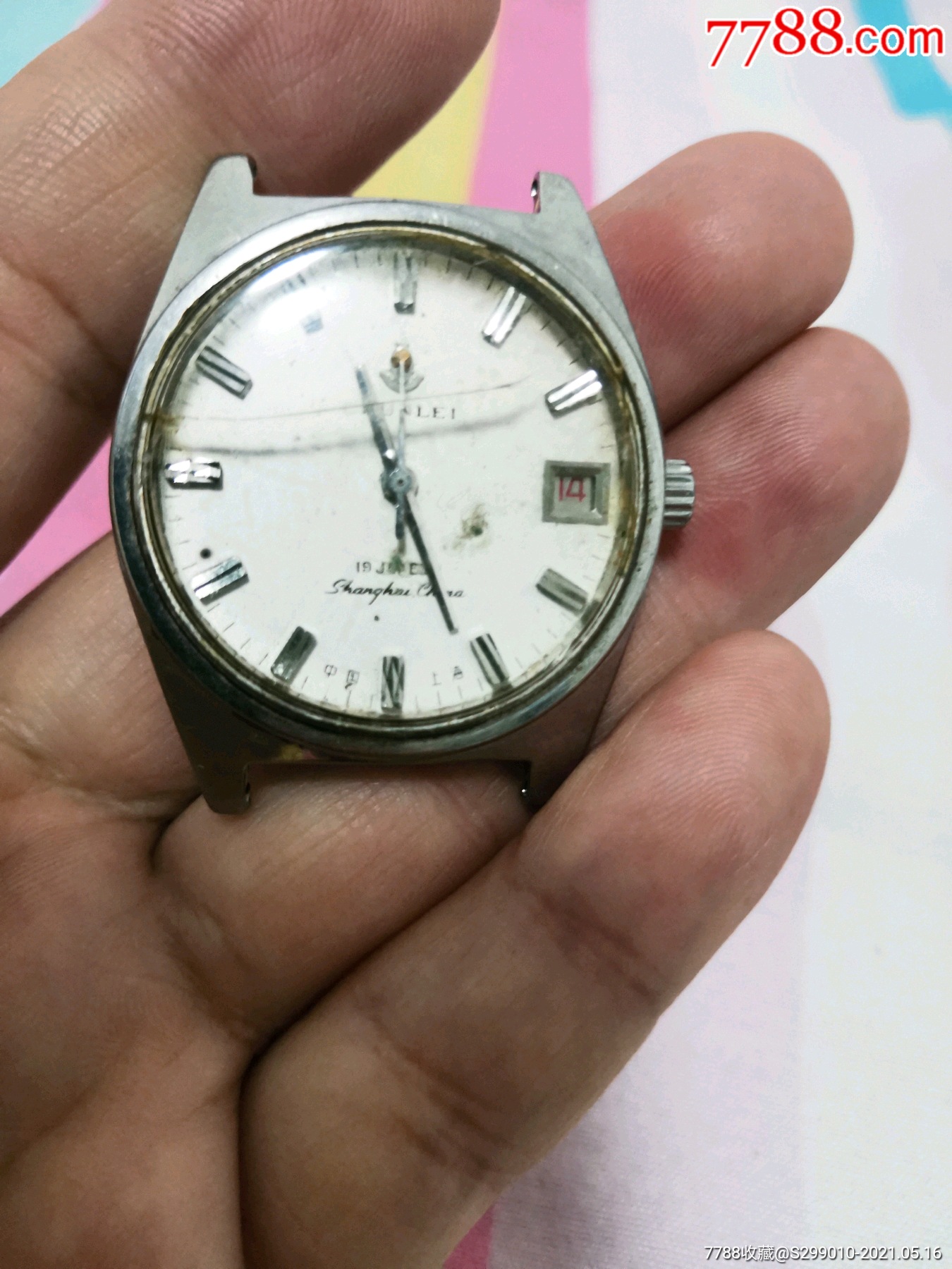 春雷-手表/腕表-7788商城__七七八八商品交易平台(7788.com)