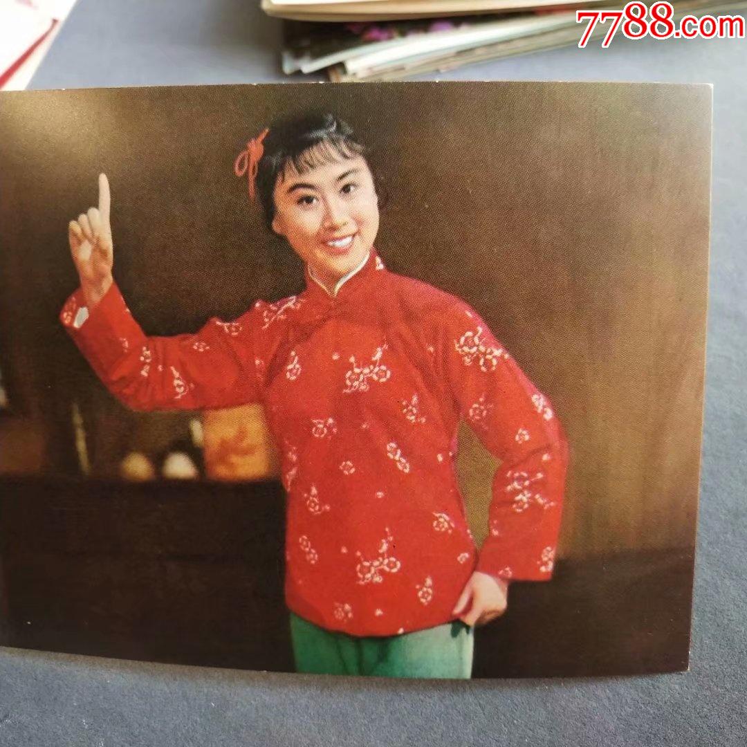 1971年年历片,红灯记铁梅,香港南洋商业银行出品,香港精制——Ⅰ640