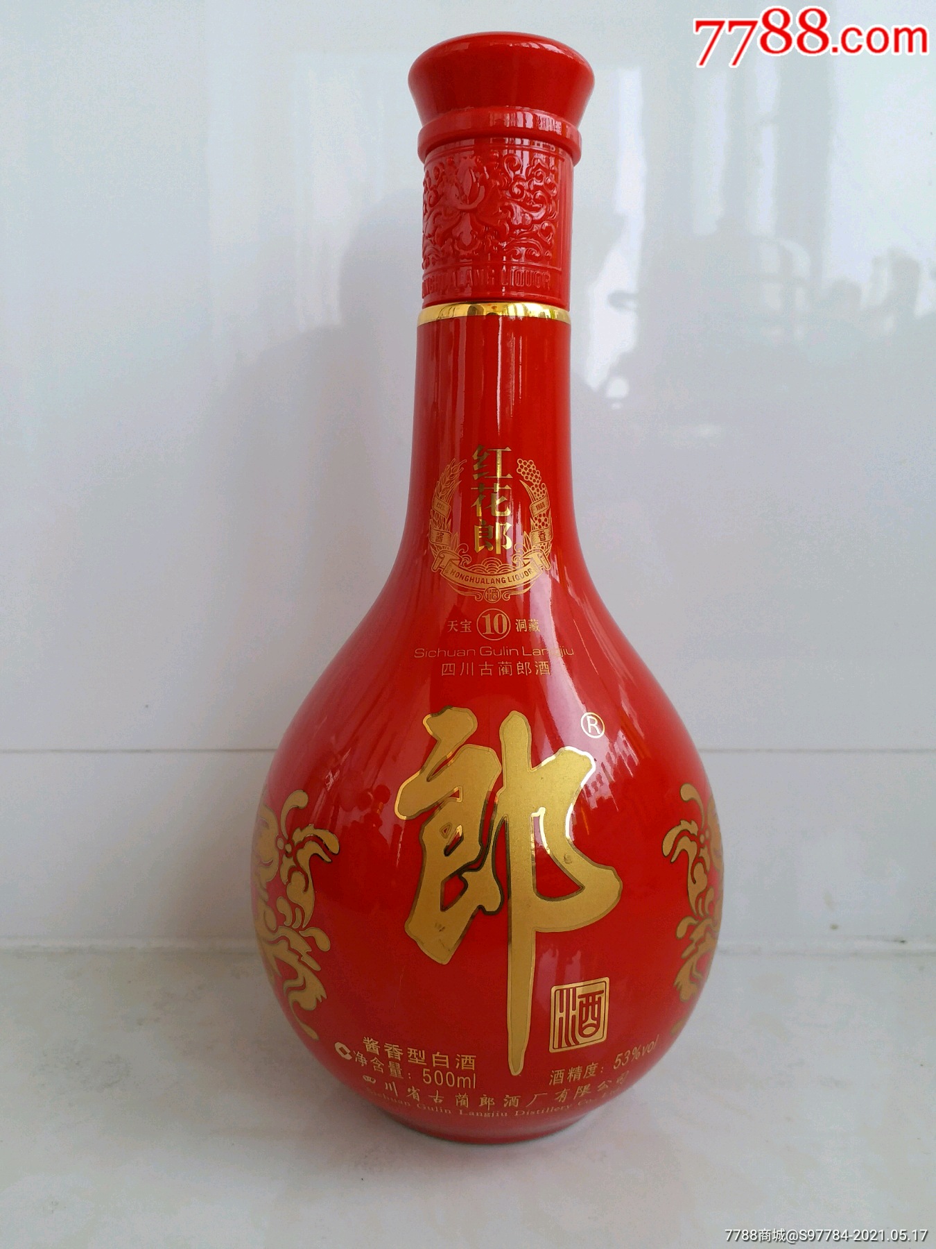 红花郎酒酒瓶