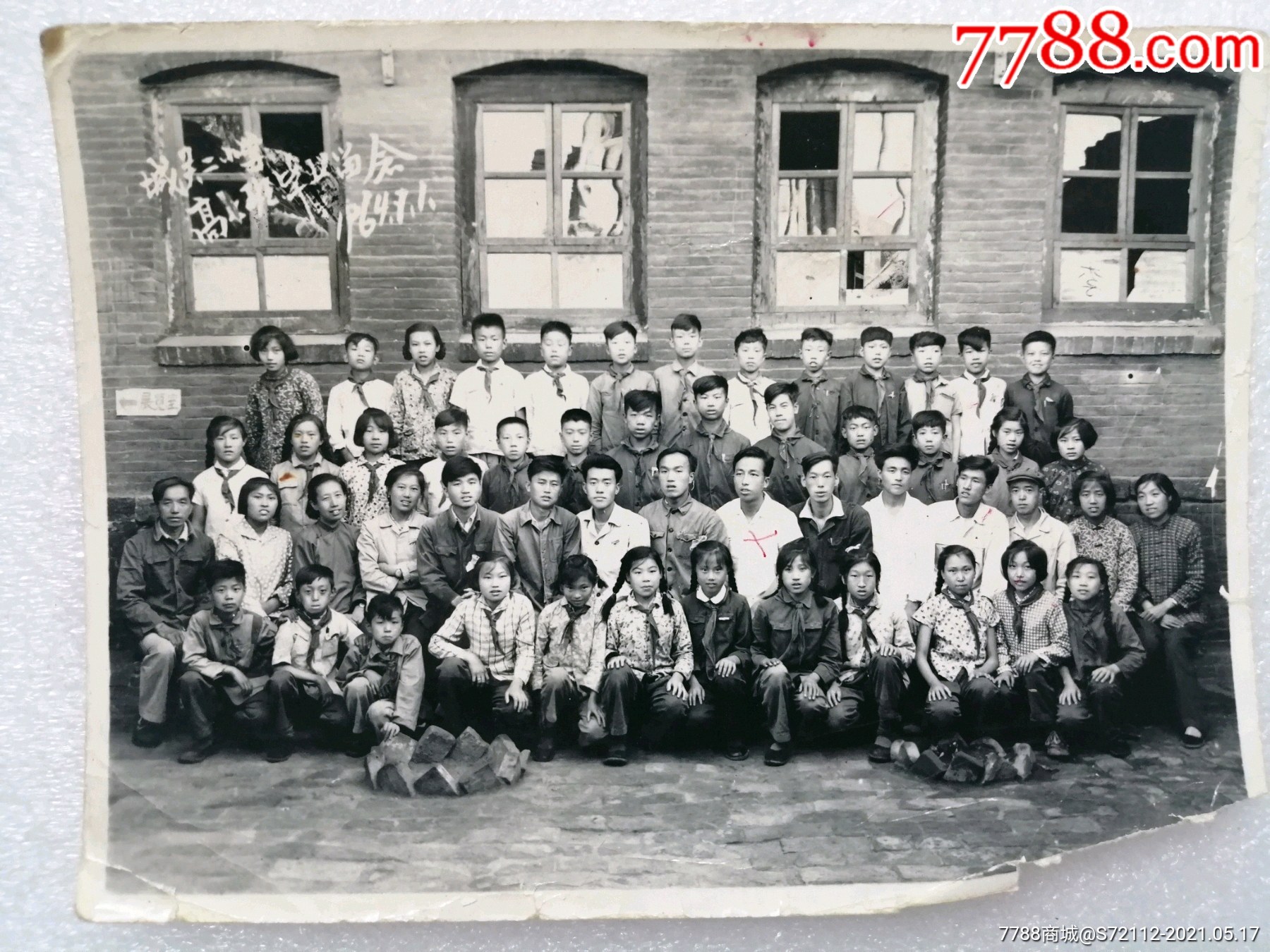 1_老照片_眼一亮书店【7788收藏__收藏热线】
