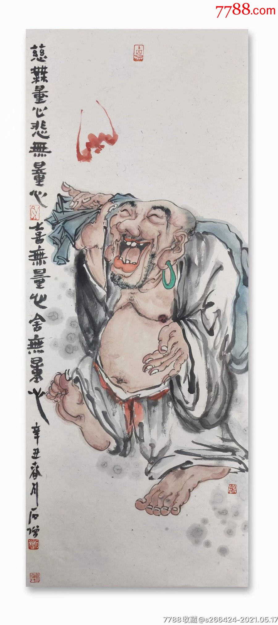 石僧(十八罗汉-价格:888元-se80234353-人物国画原作-零售-7788书画