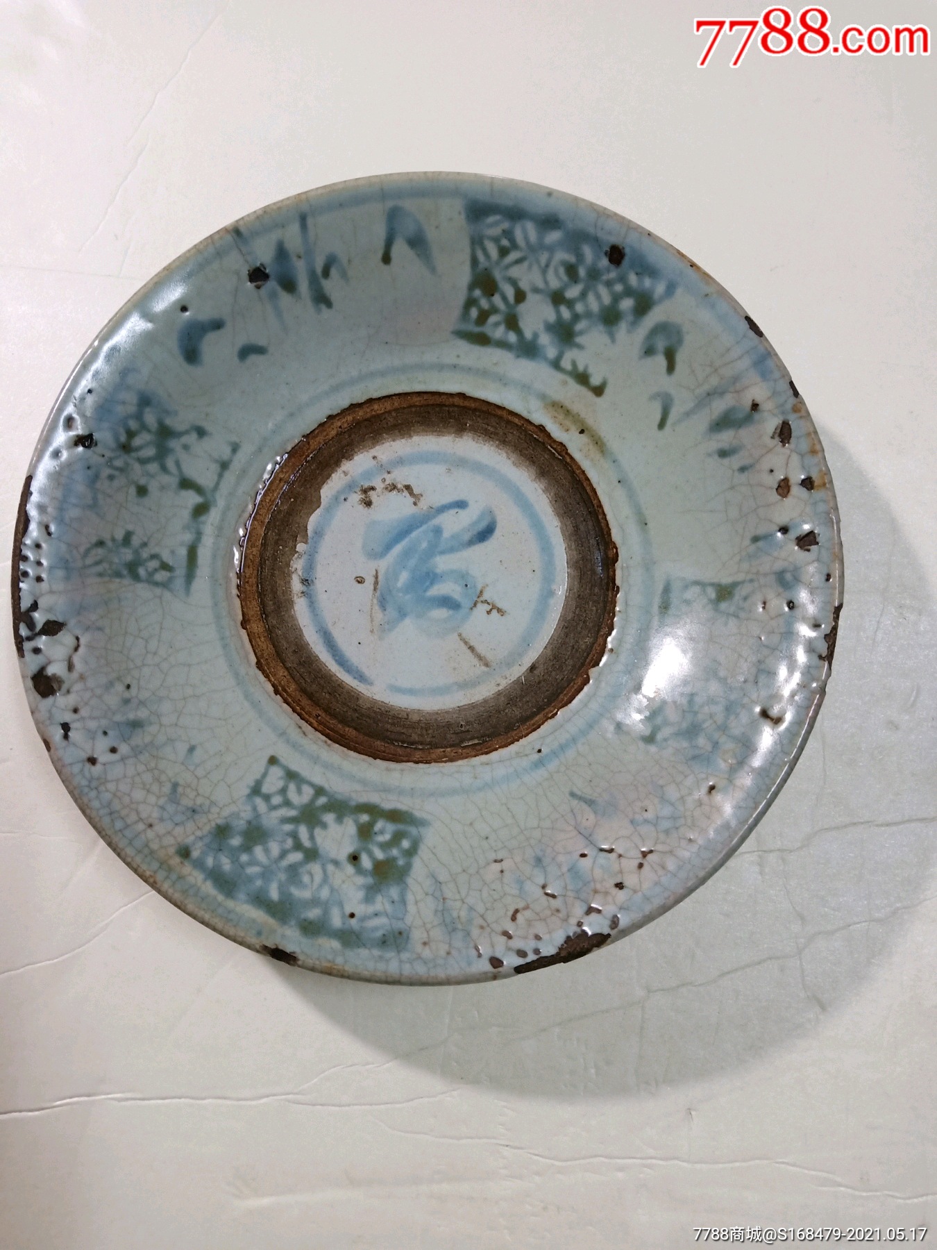 粗大明青花福字盘(包老)
