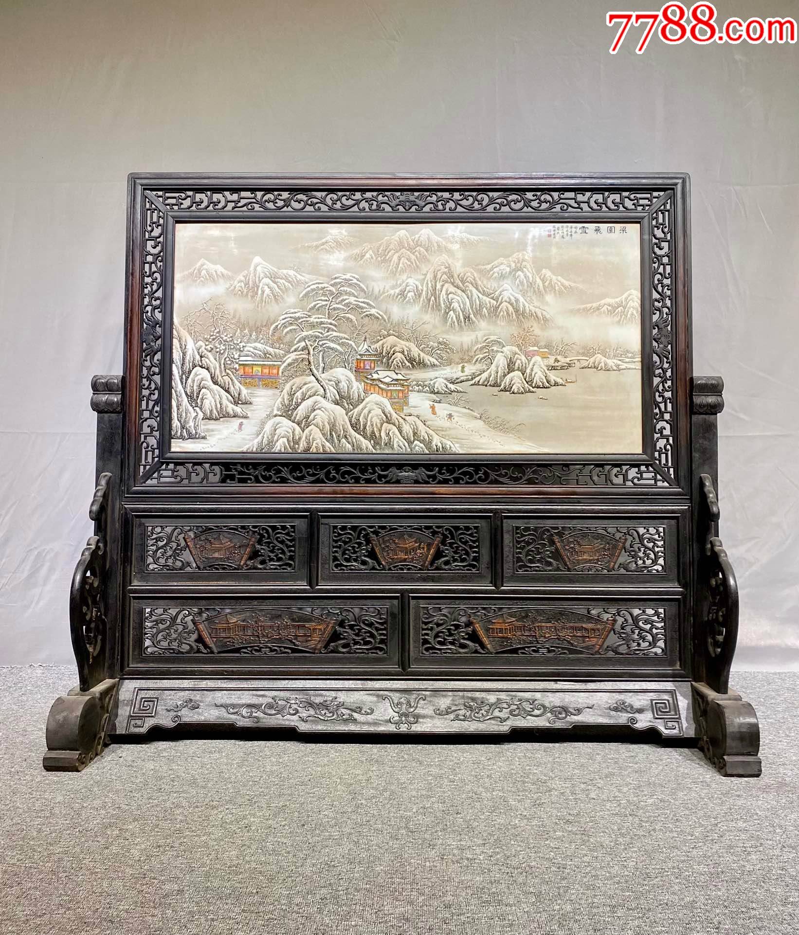 小叶紫檀老框镶瓷板画【梁园飞雪】插屏-木屏风-7788商城__七七八八