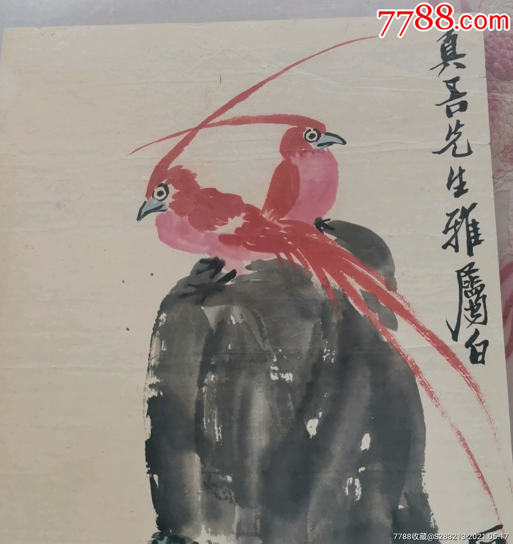 中国民国時代画家 希白 掛軸(絹本) 墨彩 「常熟山水」肉筆 特選品