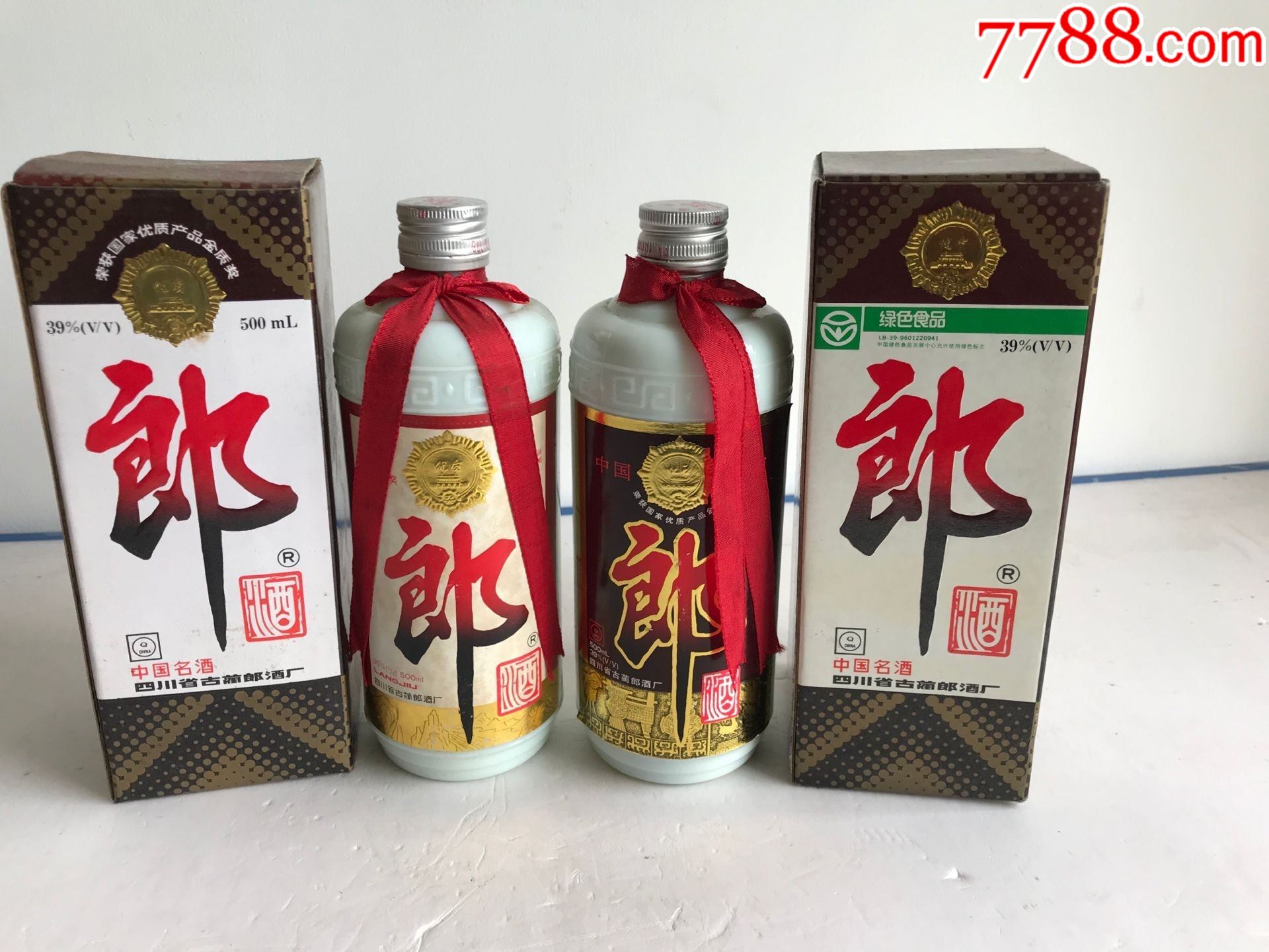 90年代39度郎酒酒瓶兩個