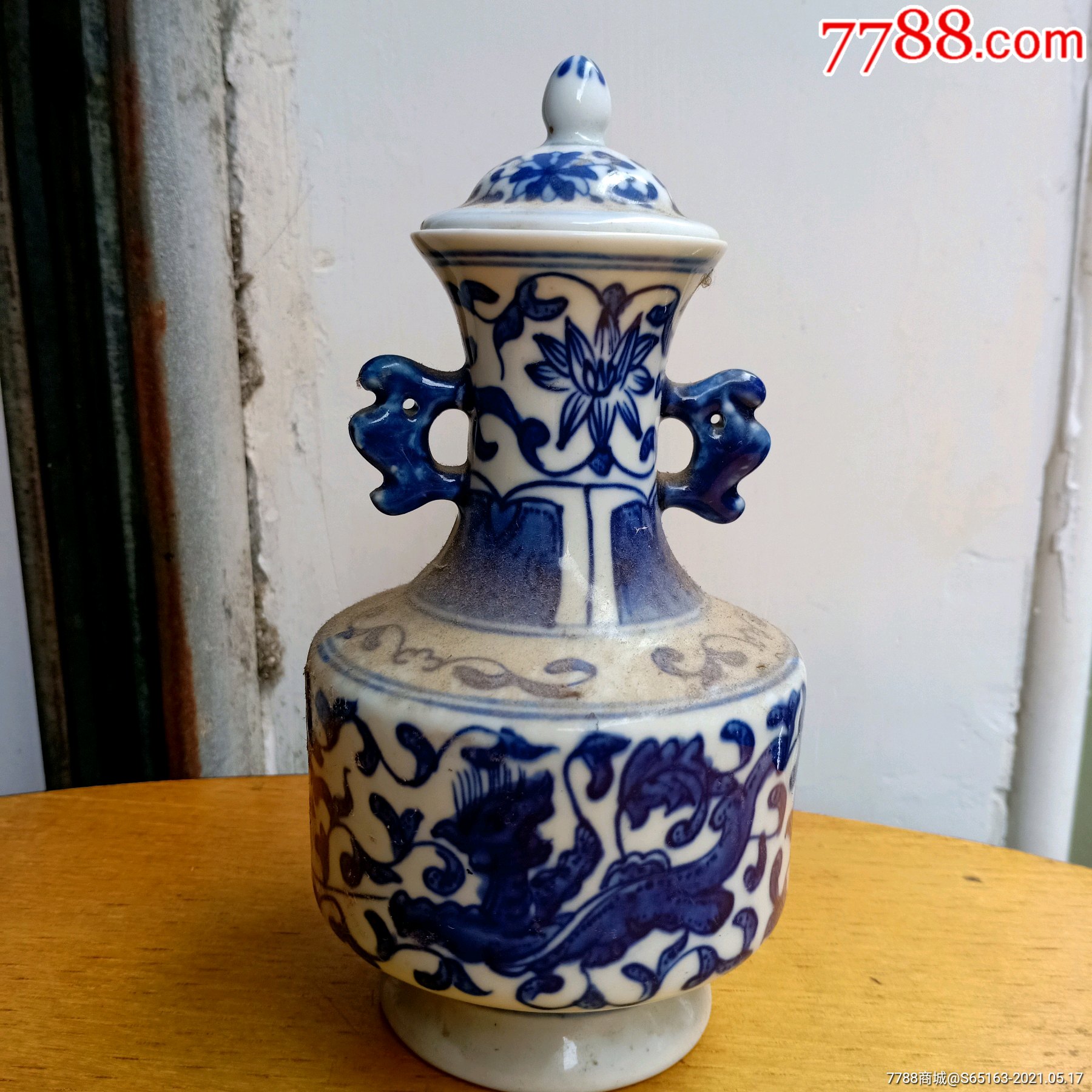 建国初聚顺美玉堂制青花双耳赏瓶一个