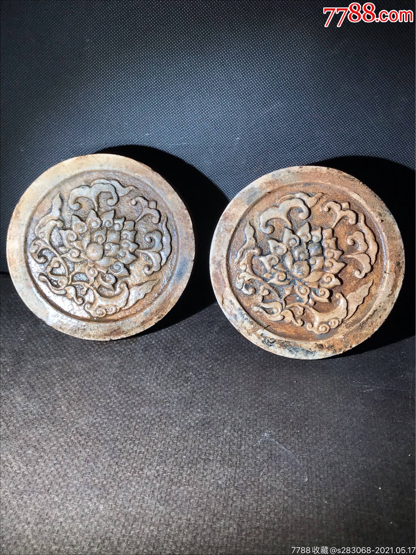 芃当(瓷质素胎)_瓦当_古物集中营【7788收藏__收藏热线】