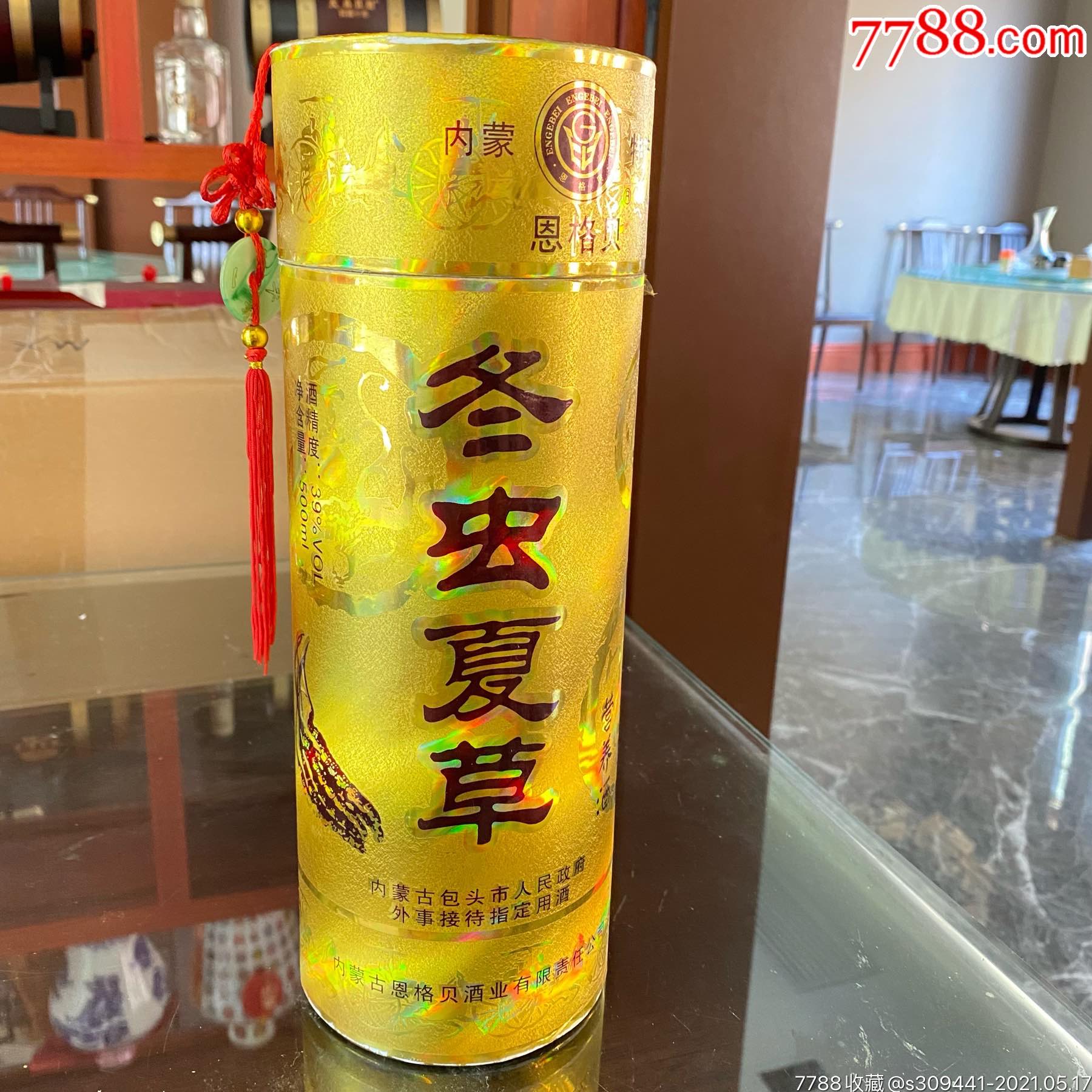 39度木桶虫草