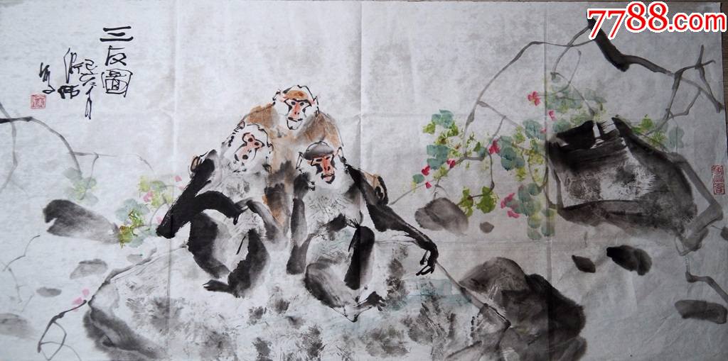 中国著名画家徐卫伟画猴:三友图