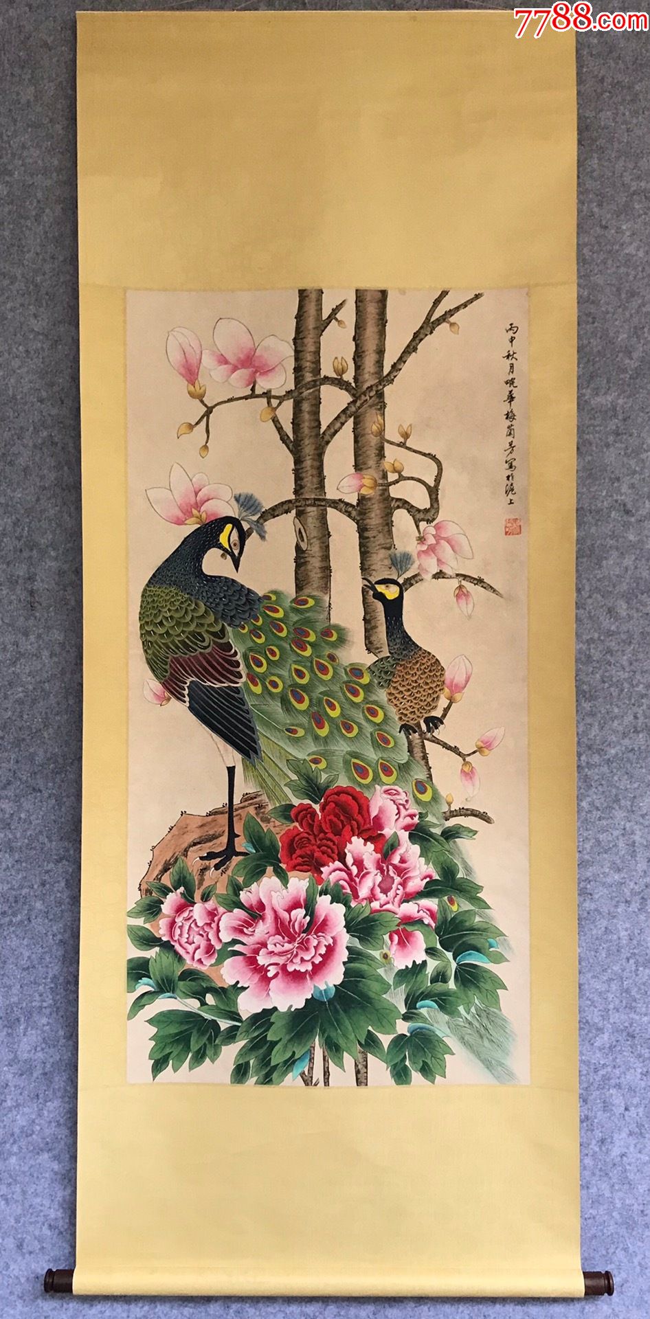 梅兰芳孔雀立轴a88s10f_花鸟国画原作_第1张_7788钱币网