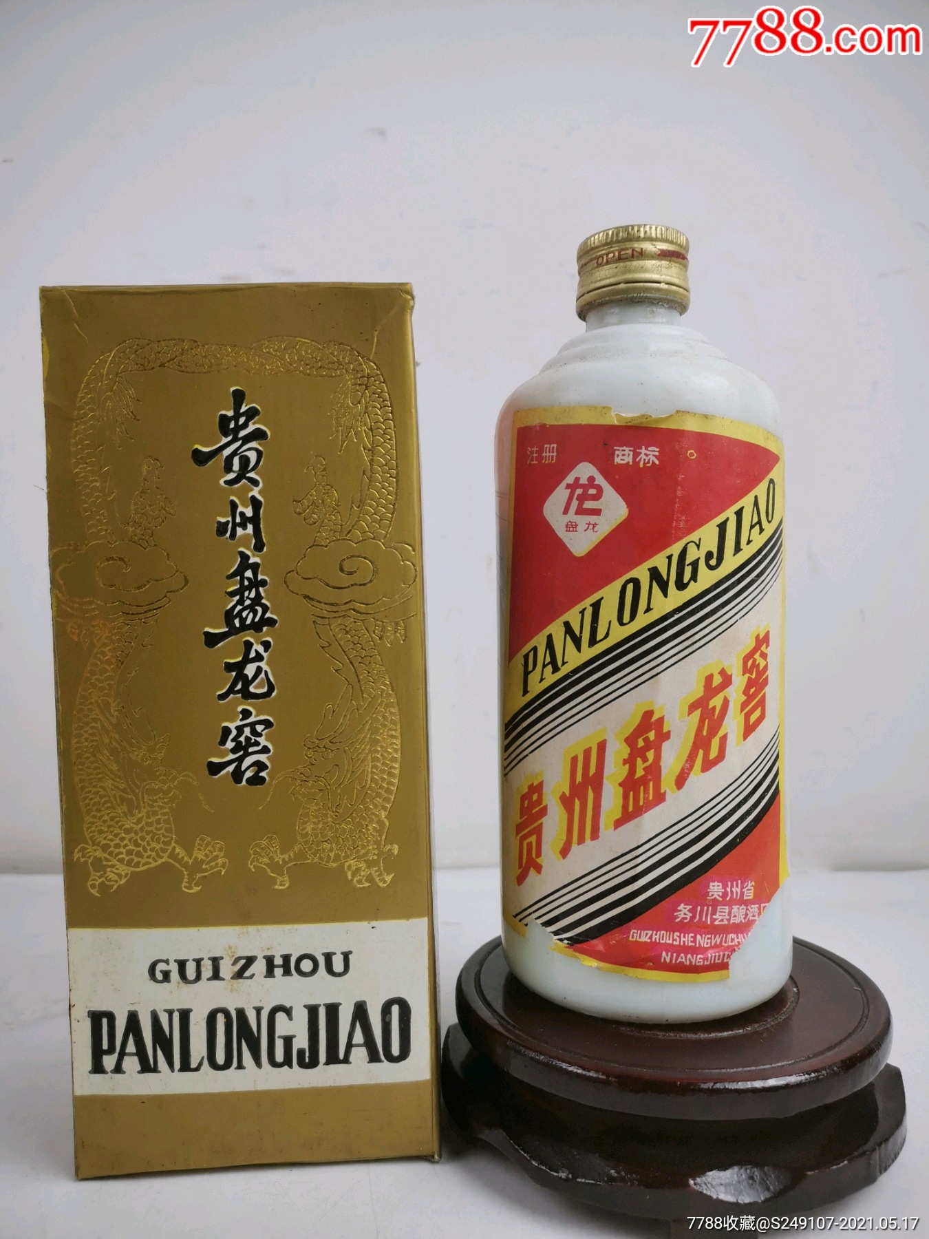 贵州盘龙窖酒