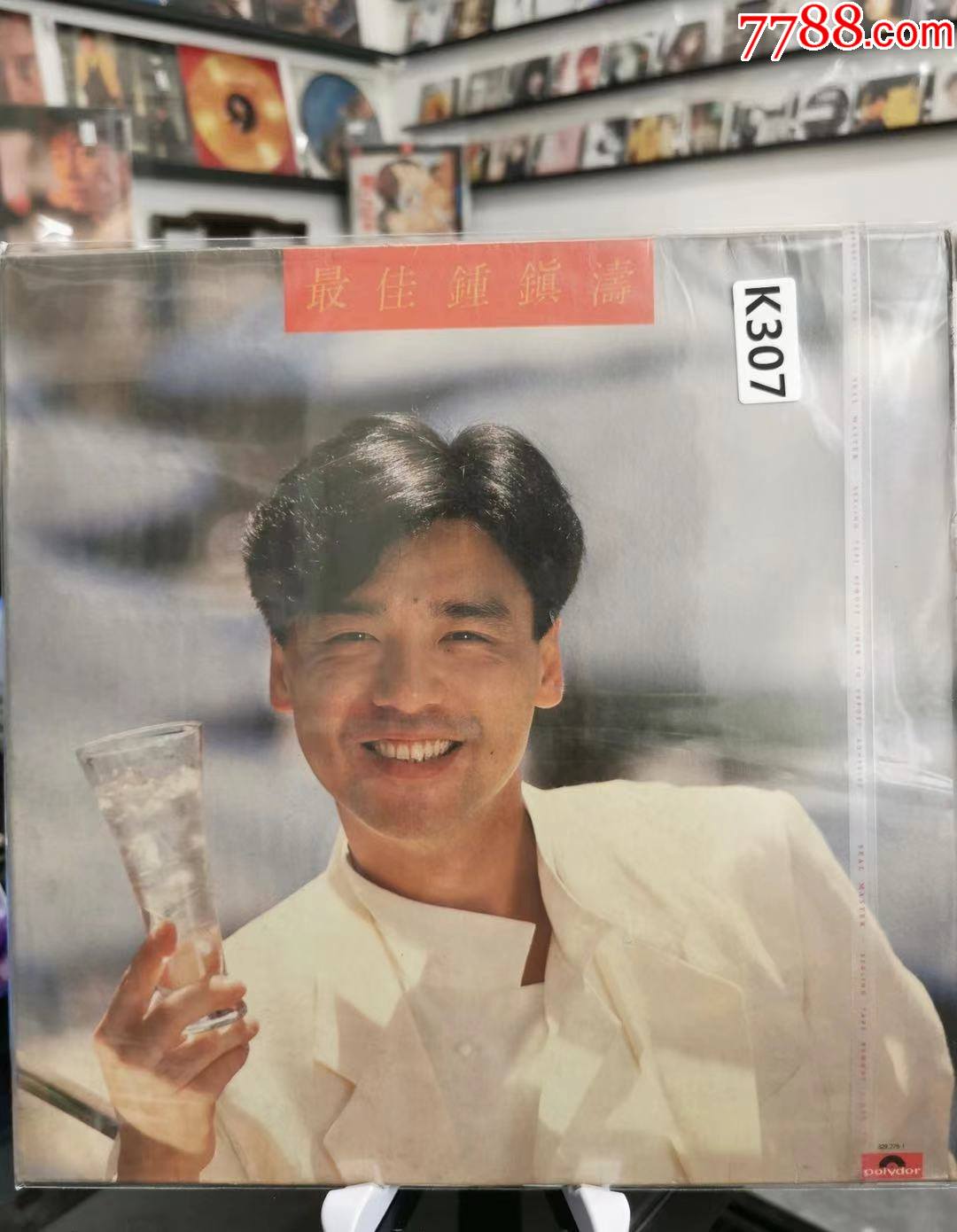 钟镇涛最佳钟镇涛lp_老唱片/胶片_图片收藏_回收价格_7788老唱片