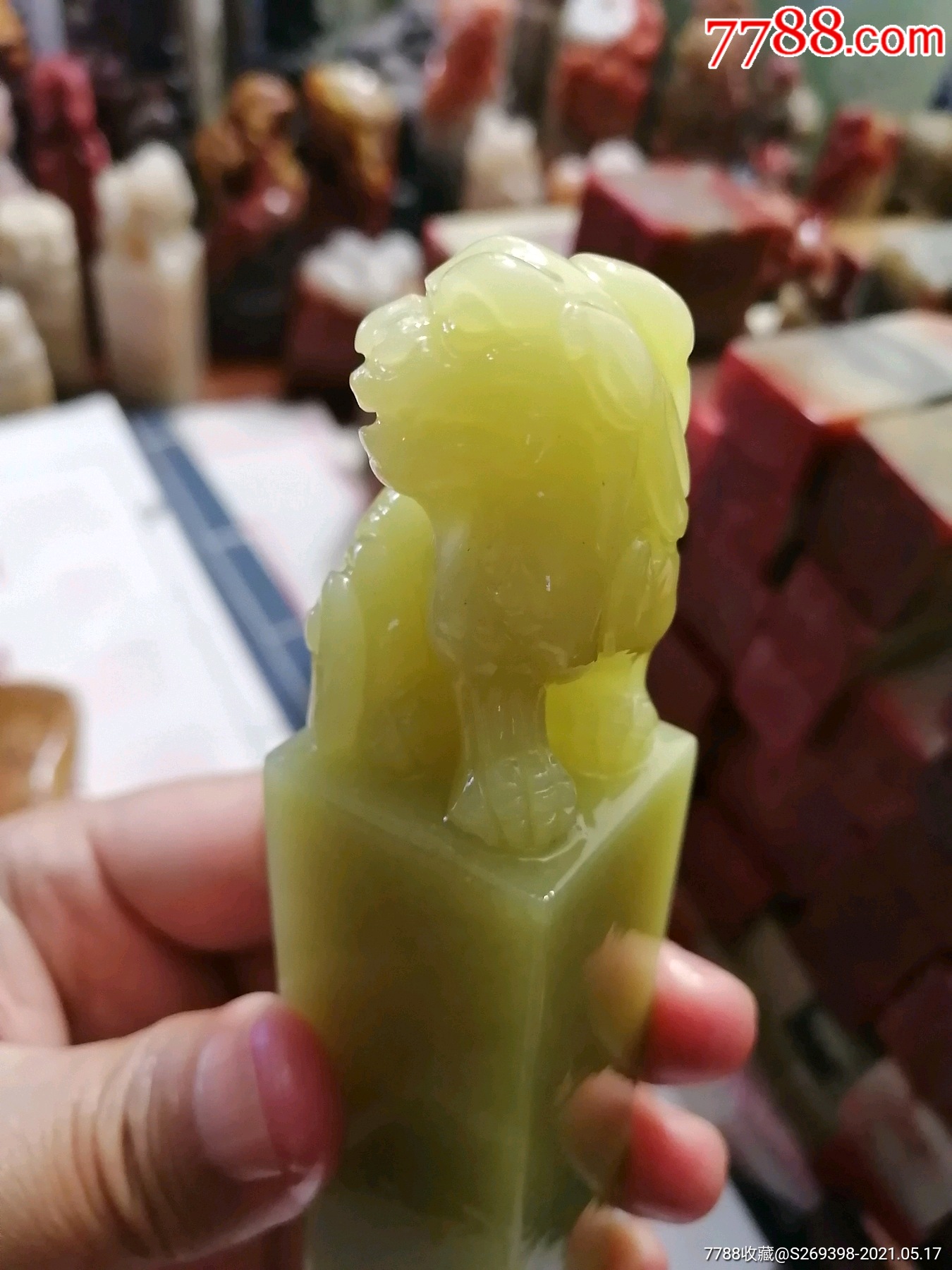 灯光冻精品印章石_寿山石印_第1张_7788模型收藏