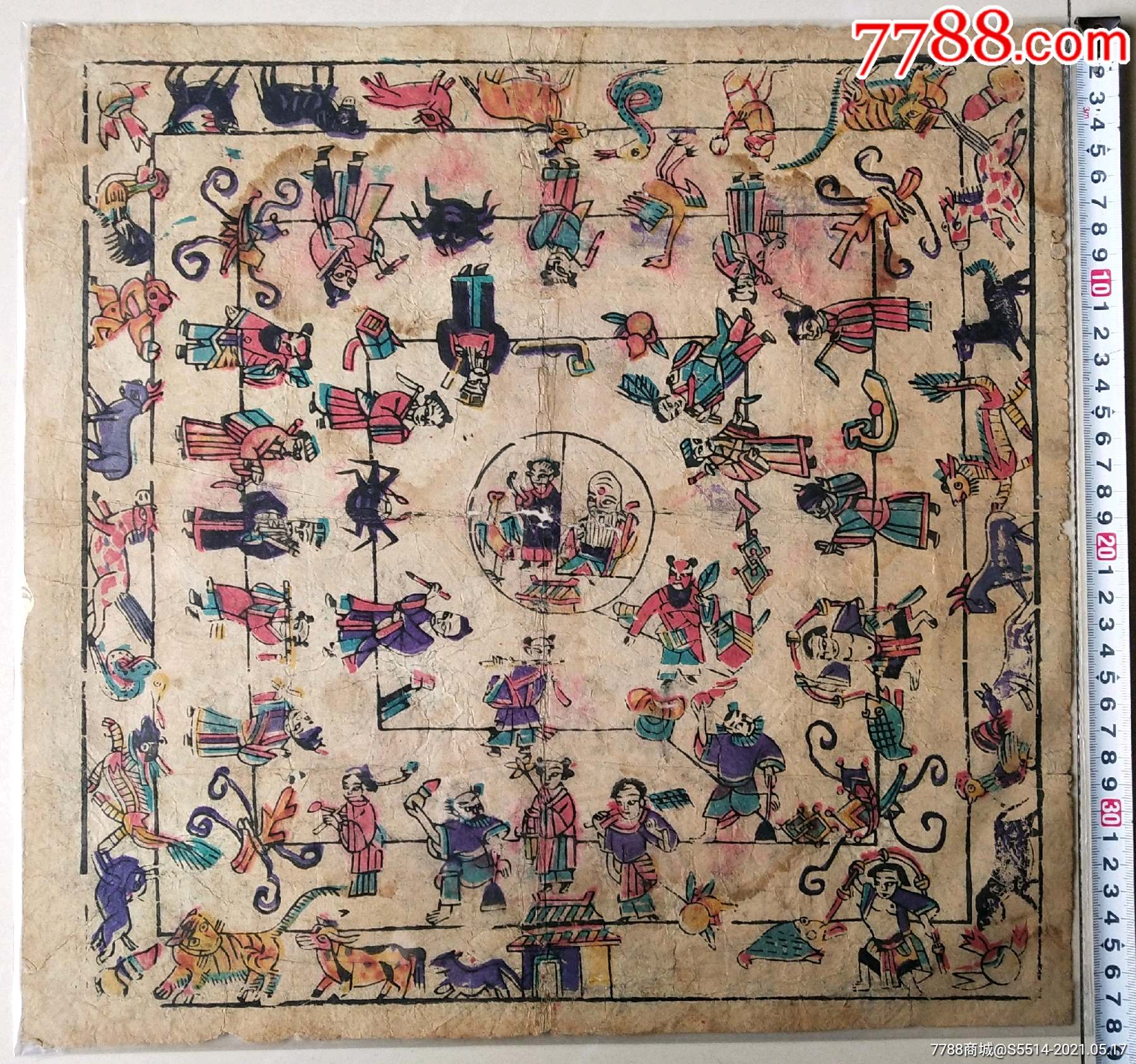 好品大尺寸清代石印升官图游戏纸科举题材