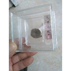 民国素锭(44.6克)(zc26656227)_7788收藏__收藏热线