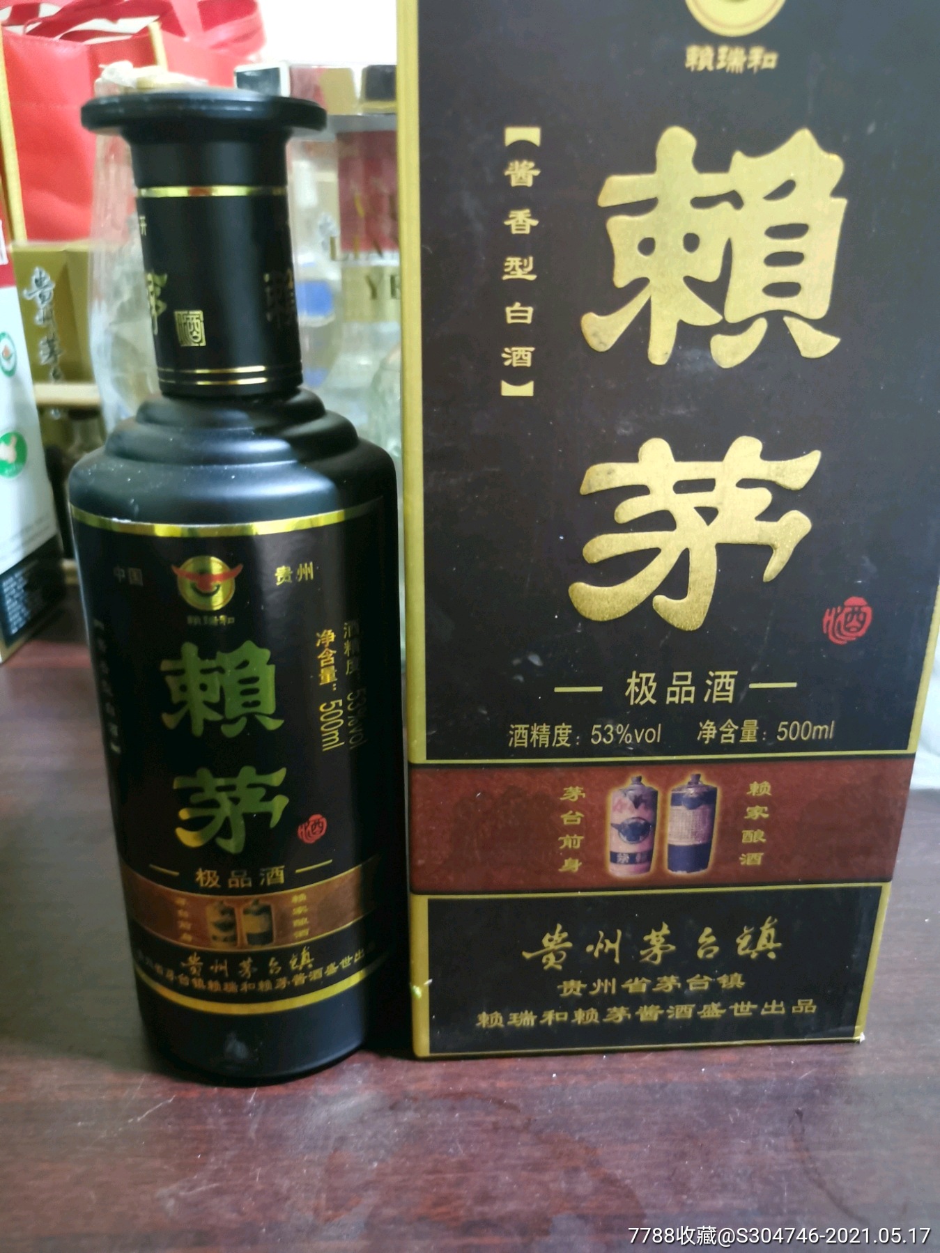 山东景阳冈酒厂赖茅图片