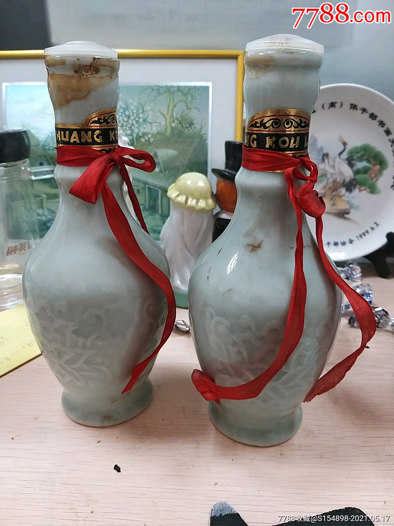 双沟半斤装青瓷瓶两个-价格:70元-se80248546-酒瓶-零售-7788收藏