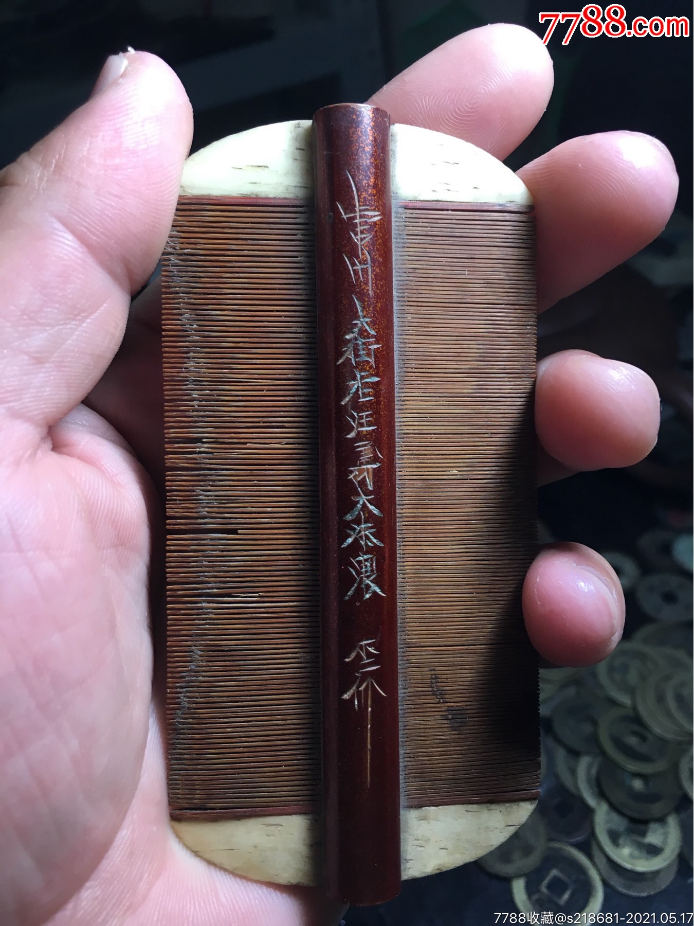 常州民国老梳子