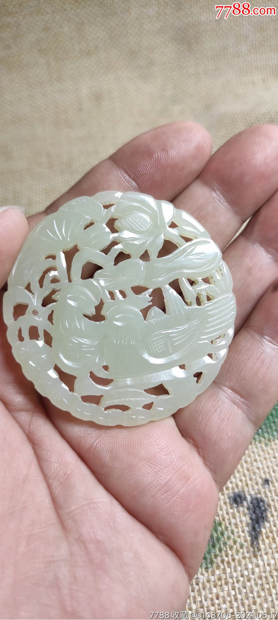 旧藏手工拉丝和田玉鸳鸯戏荷玉佩
