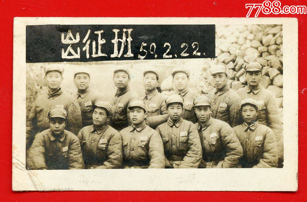 1950年2月解放军解放云南:滇南战役出征班官兵合影!泛银