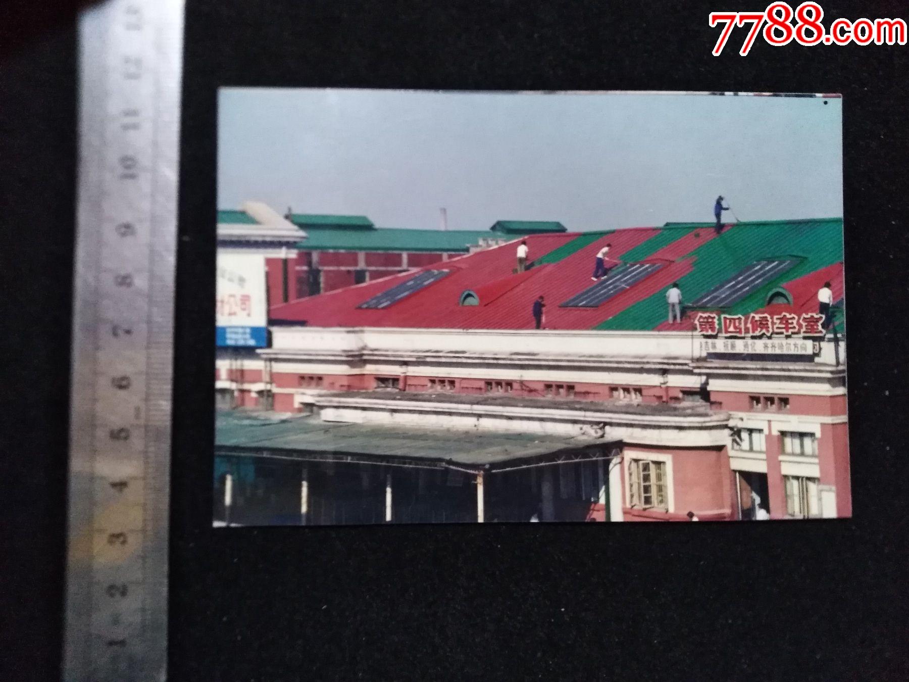 沈阳站旧影:第四候车室屋顶维修涂漆,原版_老照片_奉天驿写真馆【7788